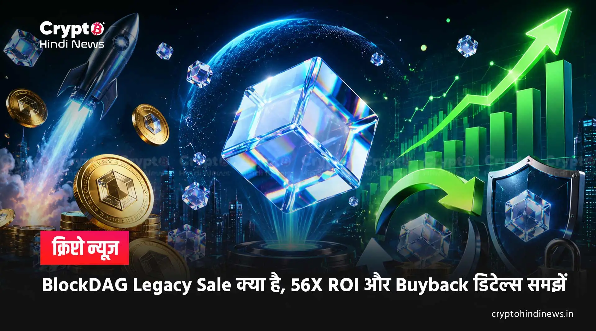 BlockDAG Legacy Sale