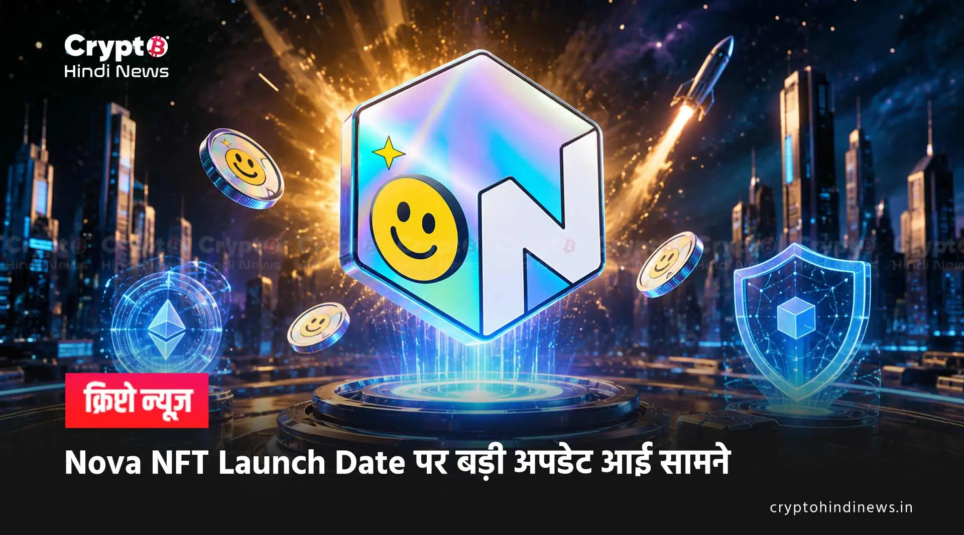 Nova NFT Launch Date