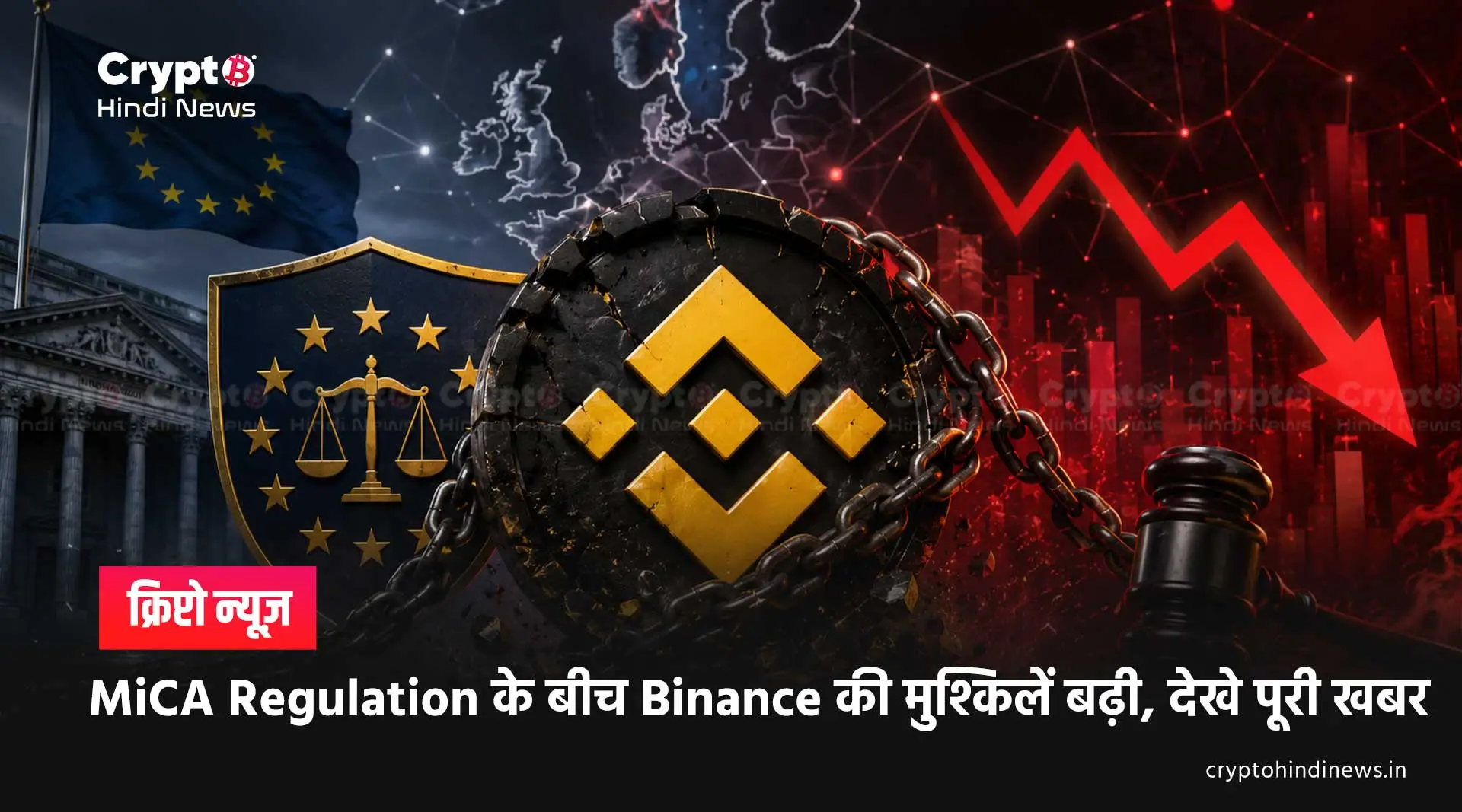 Binance MiCA License 