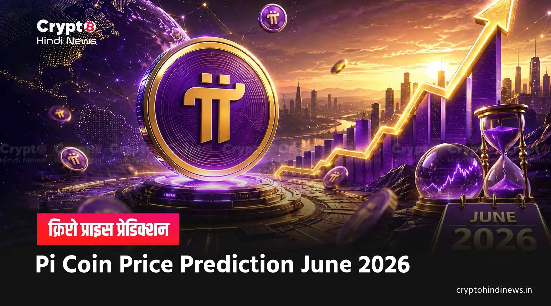 pi coin price prediction june 2026 inr india