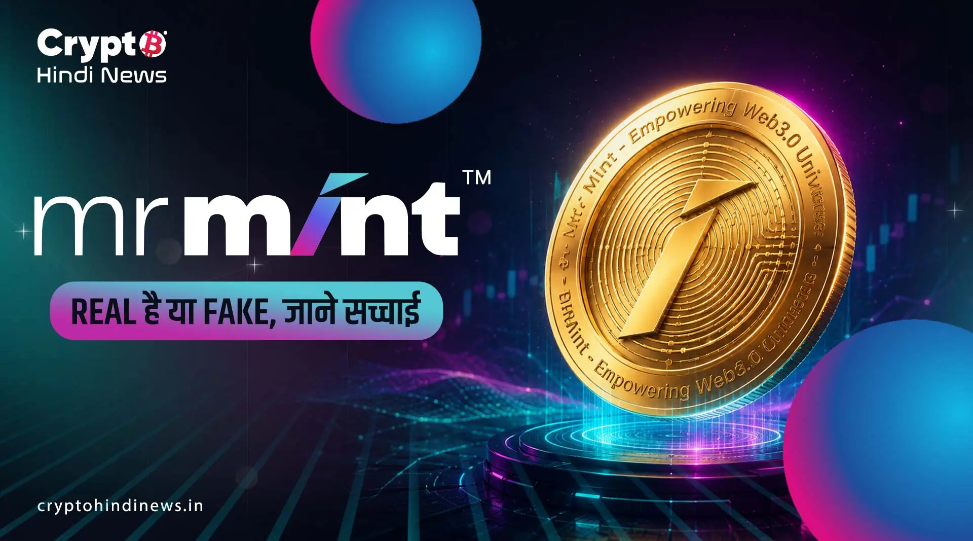 Mr Mint Real या Fake