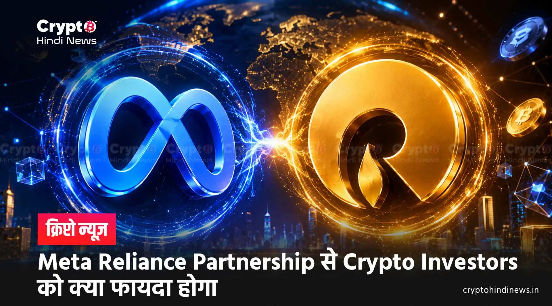 Meta Reliance Partnership