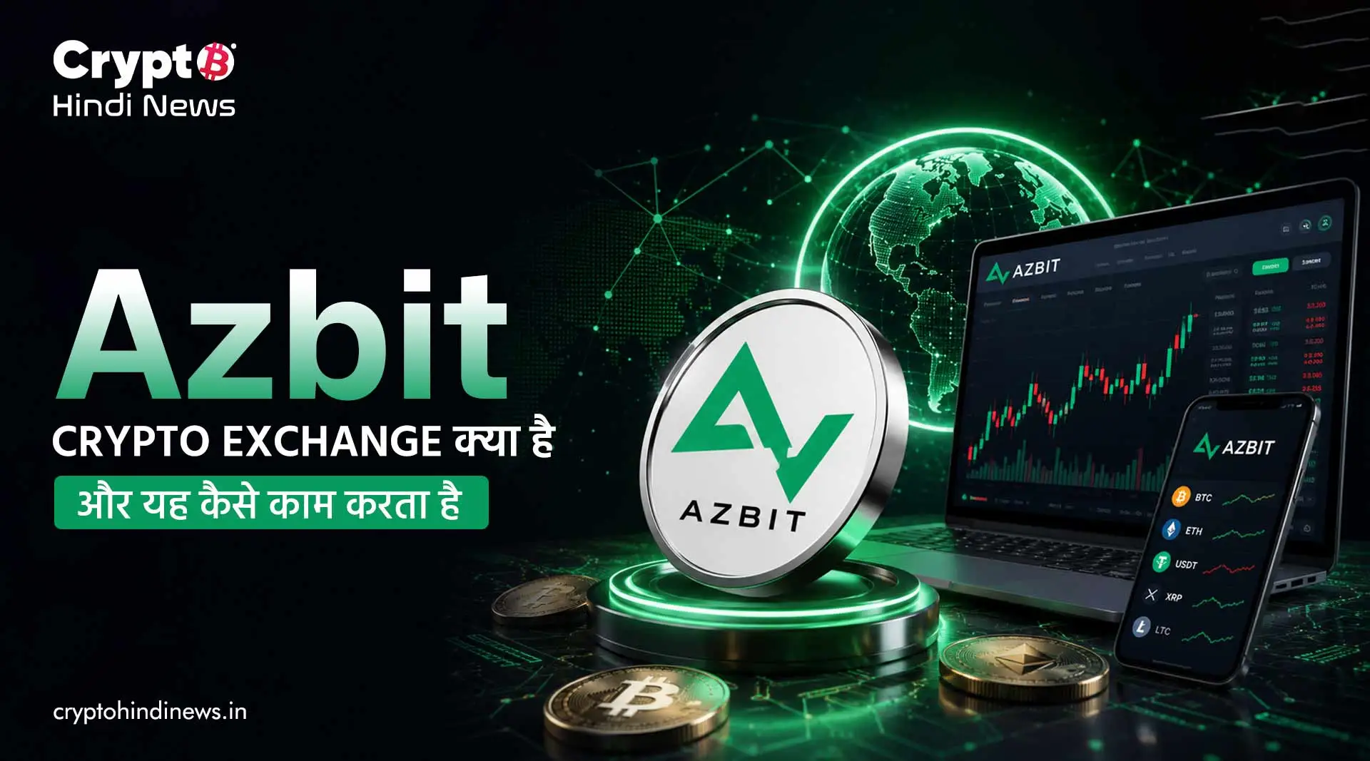 Azbit Crypto Exchange 