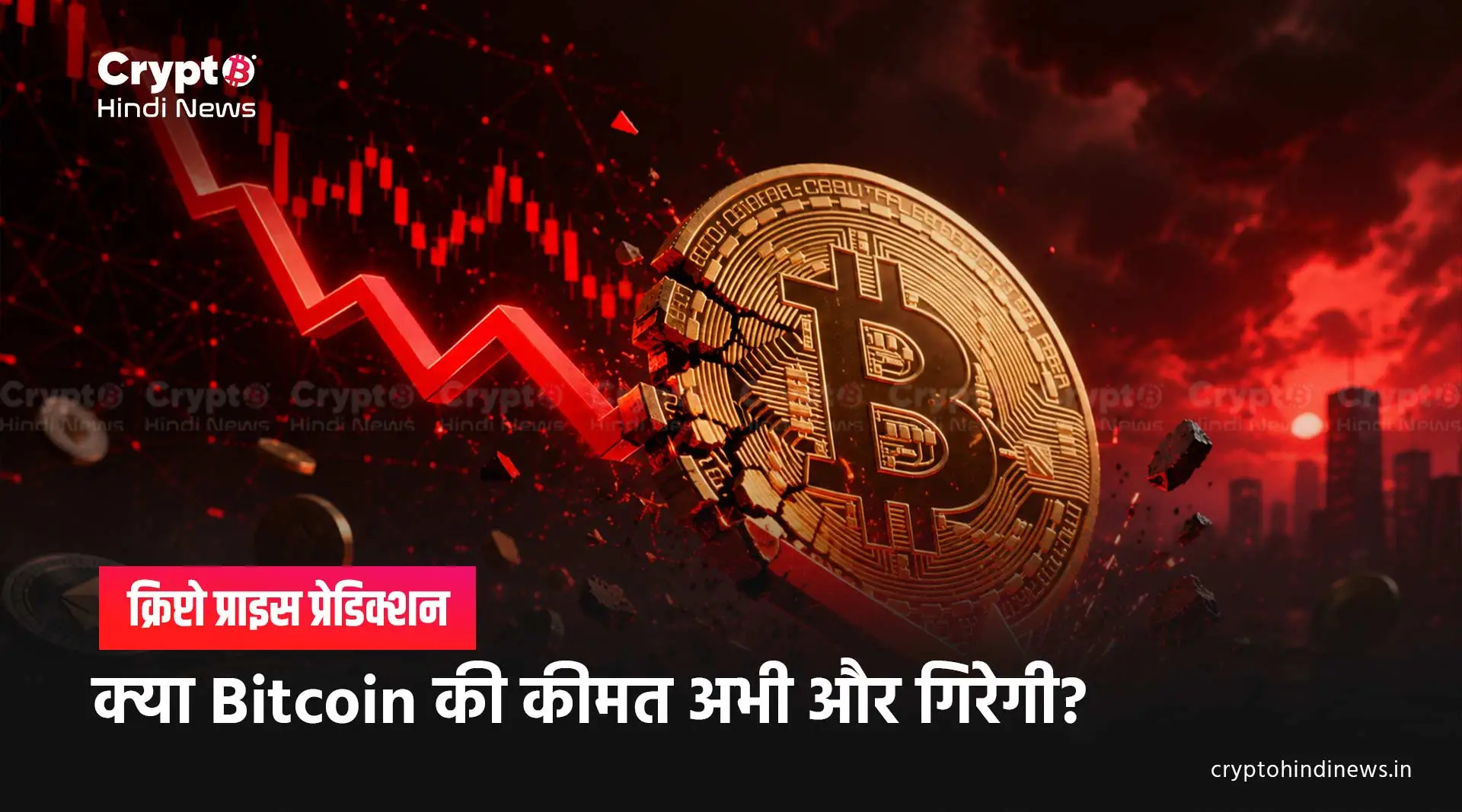 bitcoin-price-prediction-btc-price-bottom-zone