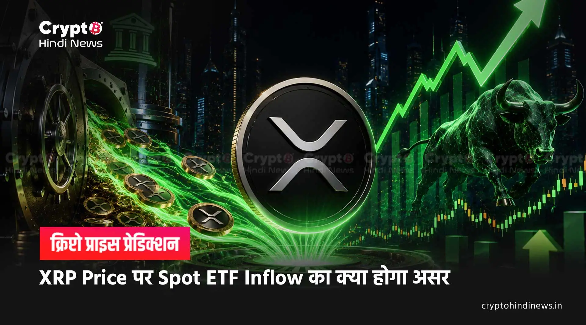 Ripple XRP Price Prediction etf inflow impact 