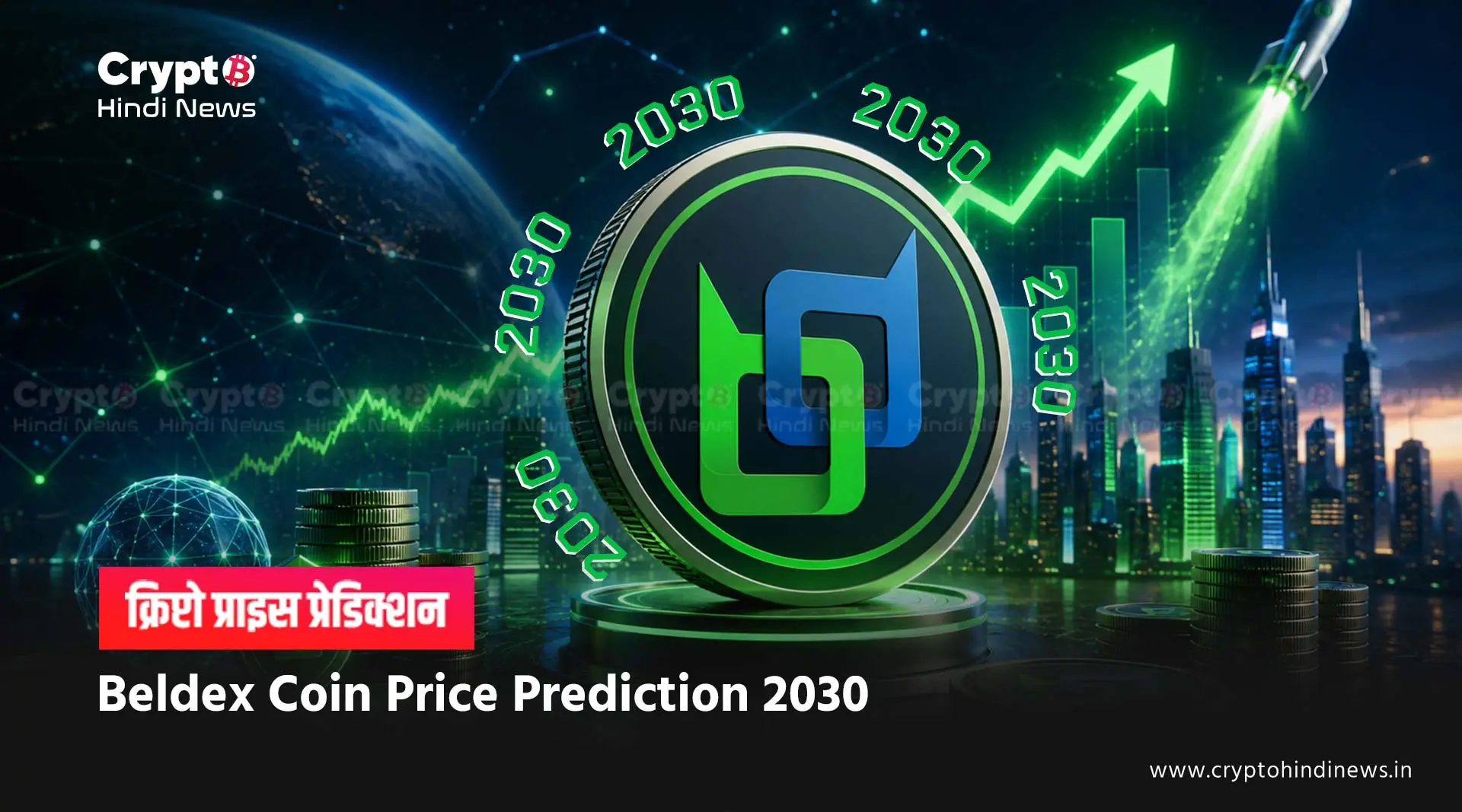 Beldex Coin Price Prediction 2030 in inr