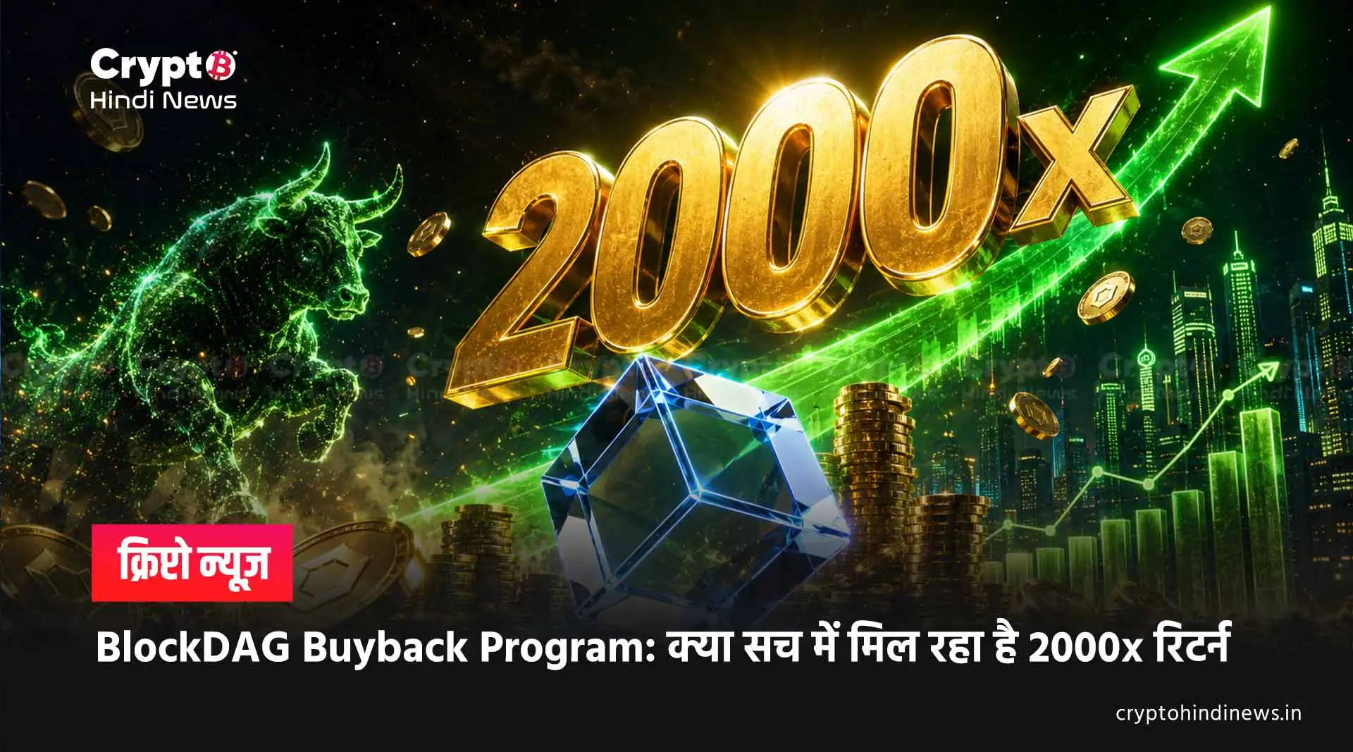 BlockDAG Buyback Program News