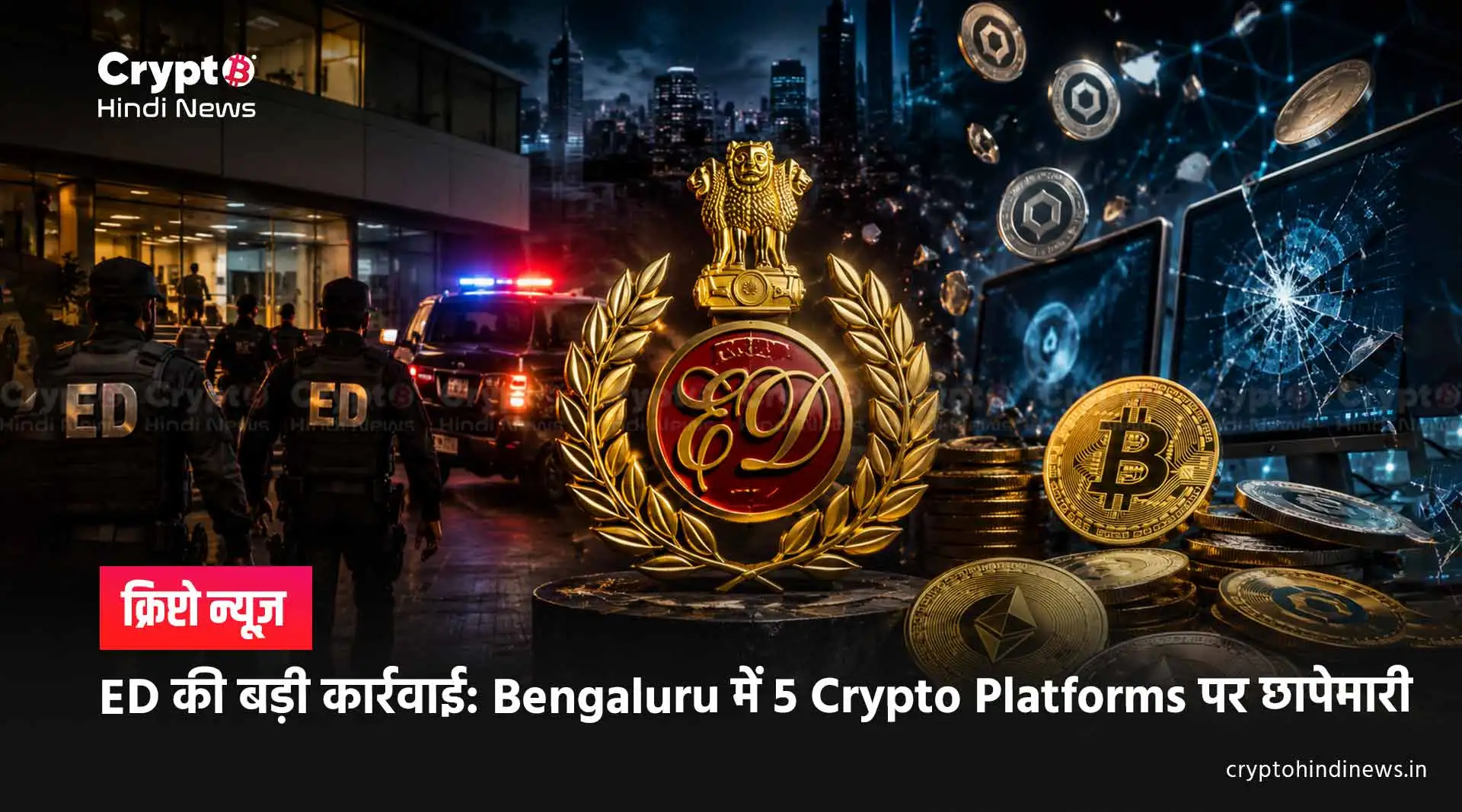 ED Crypto Raids Platforms