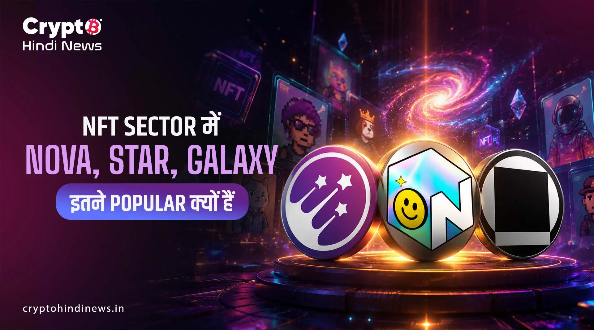 NFT Sector