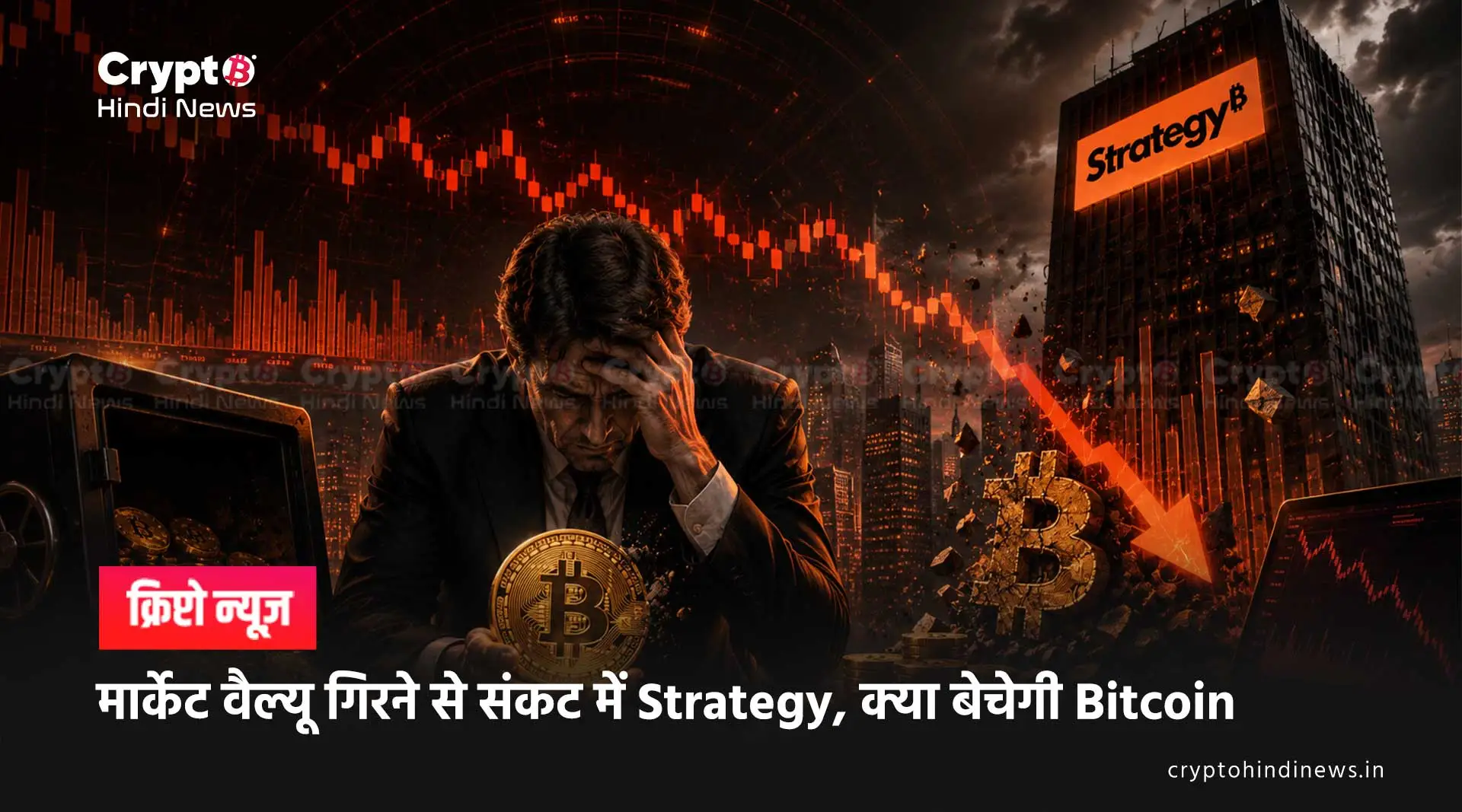 strategy news hindi 