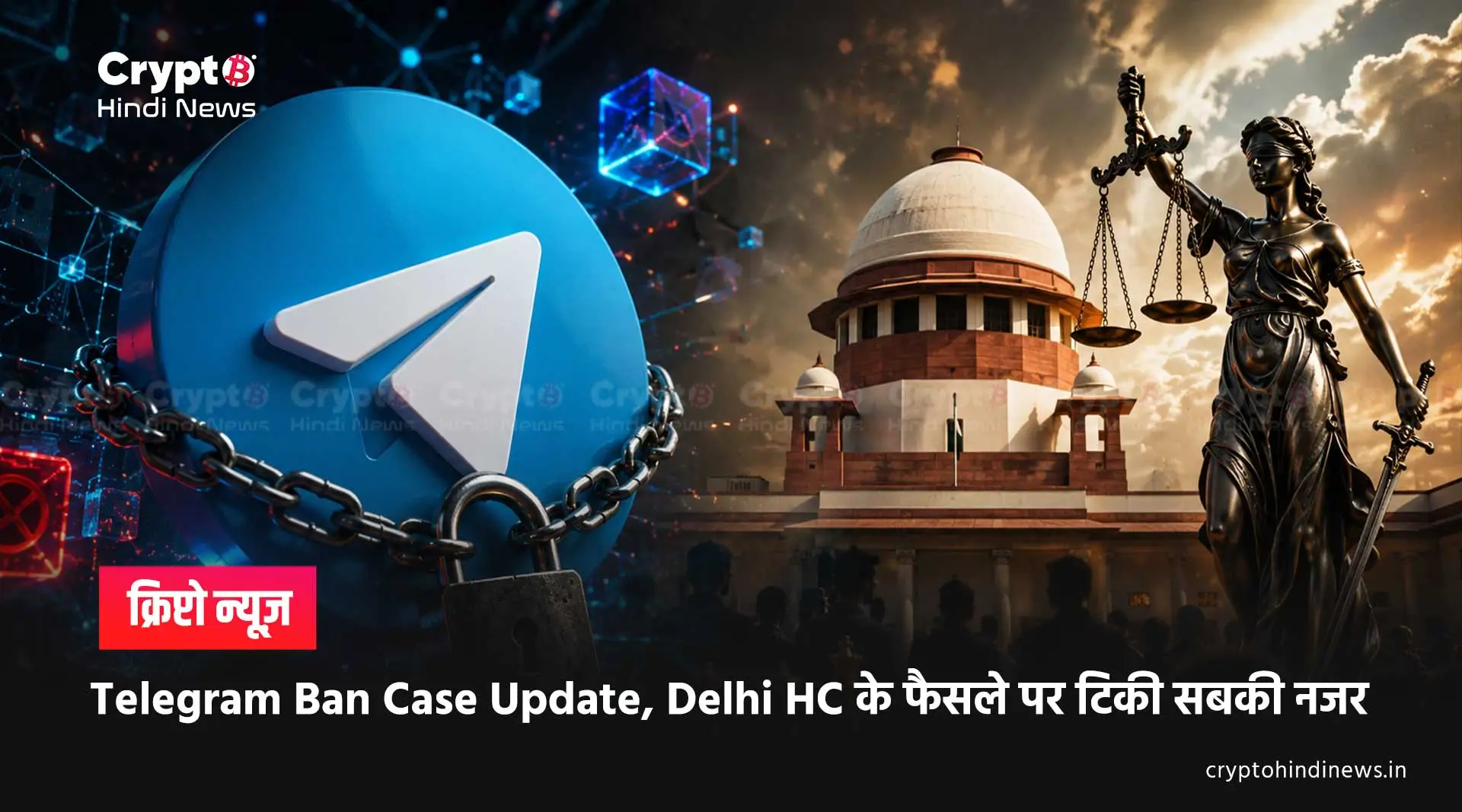 Telegram Ban Case 