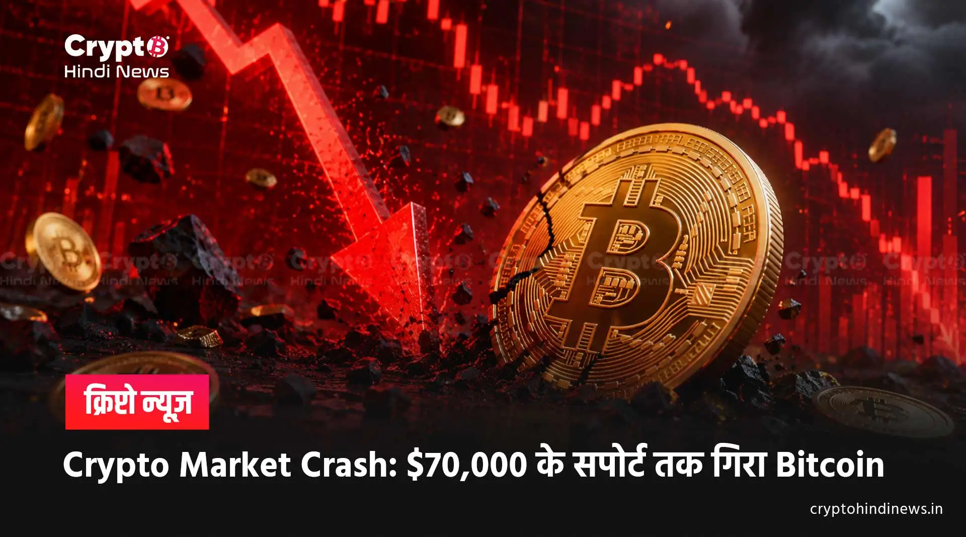 Bitcoin News: BTC Crash, what next 