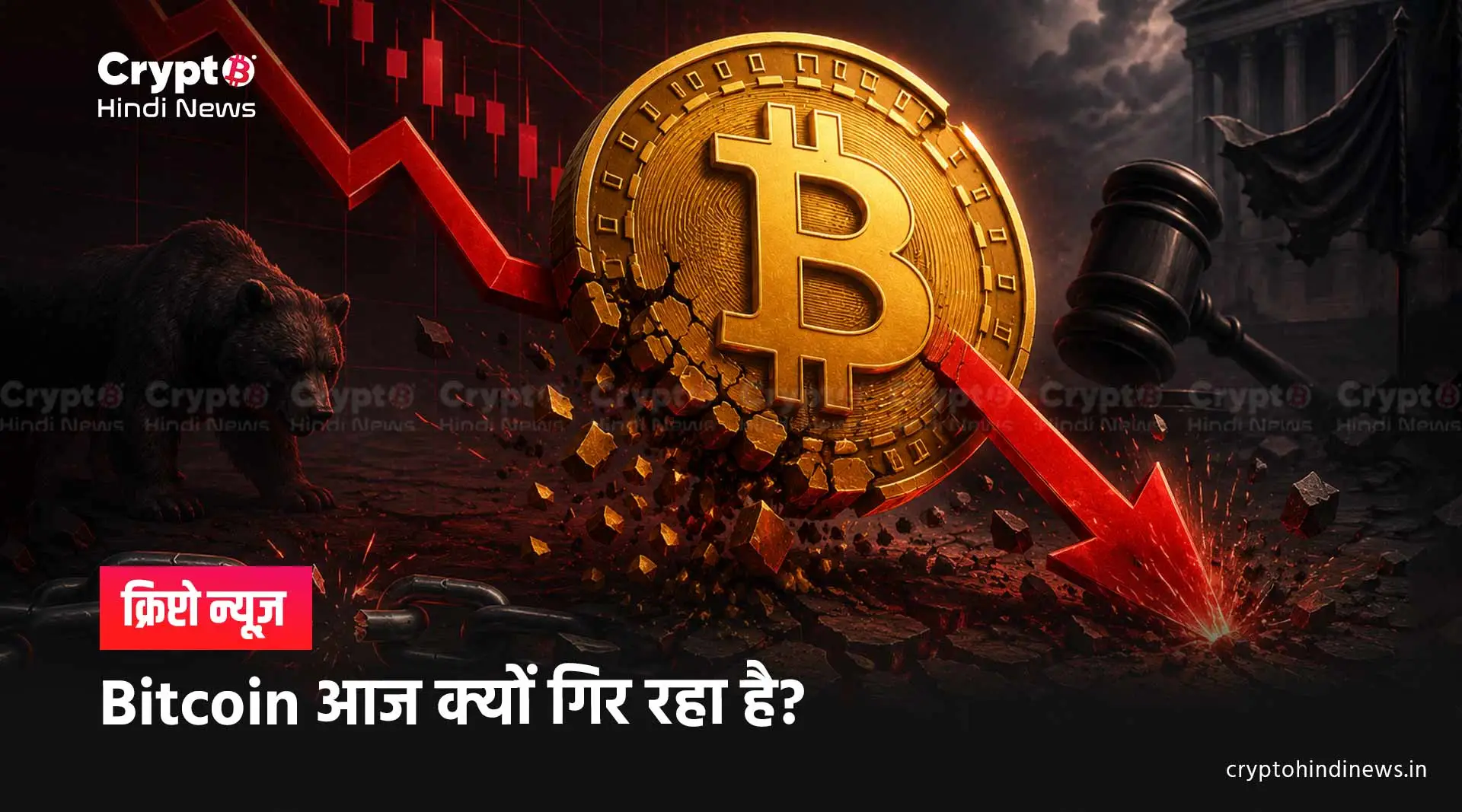 Bitcoin News