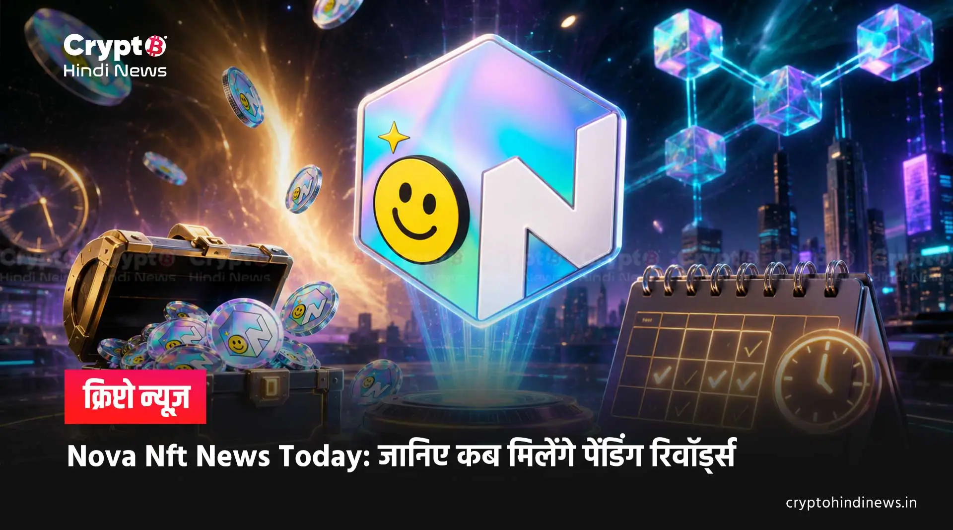Nova NFT News Today