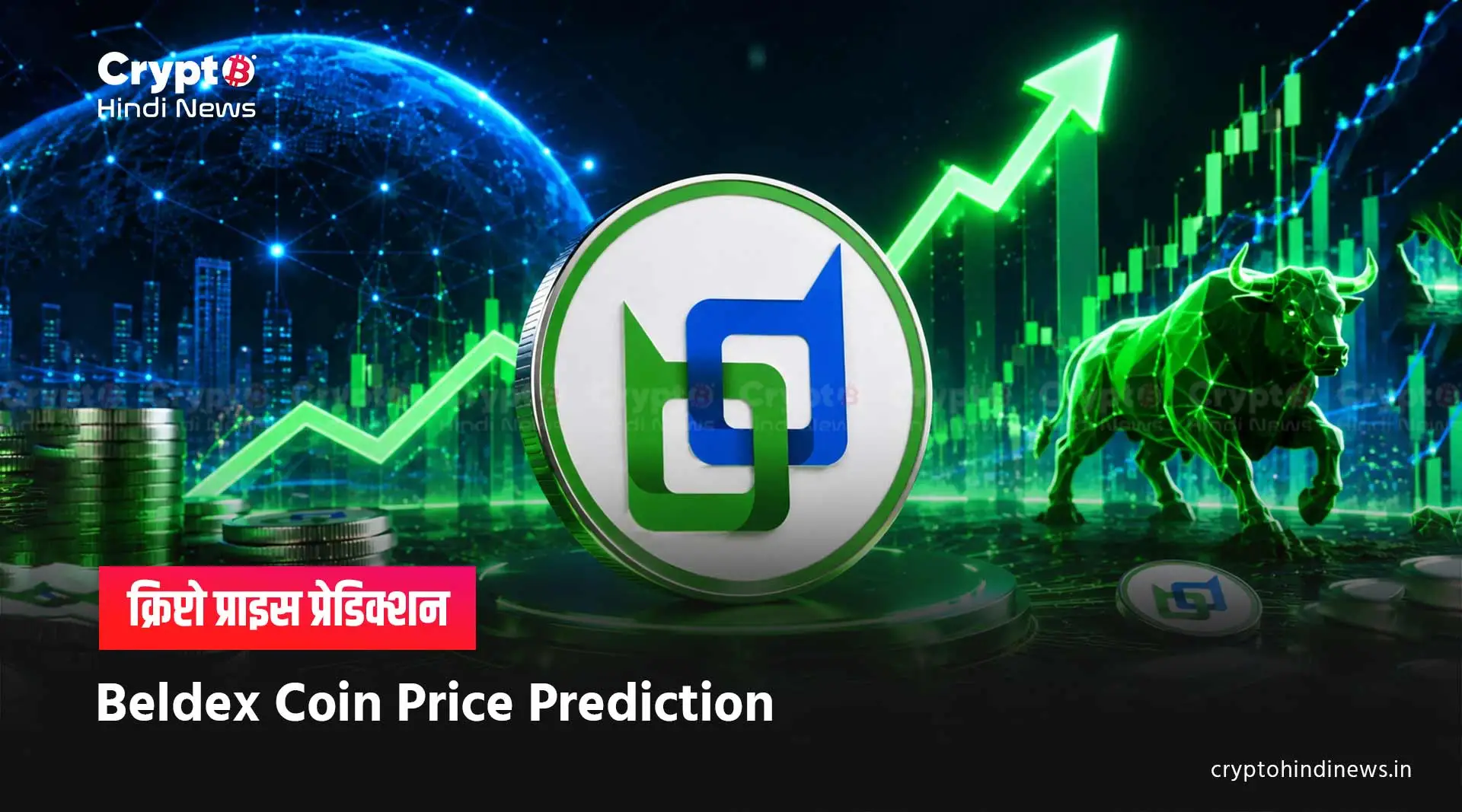 Beldex Coin Price Prediction 2026
