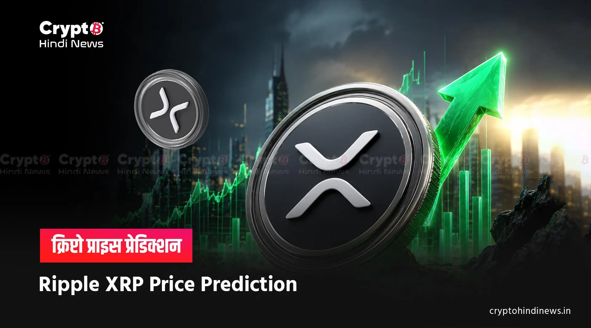 Ripple XRP Price Prediction hindi 
