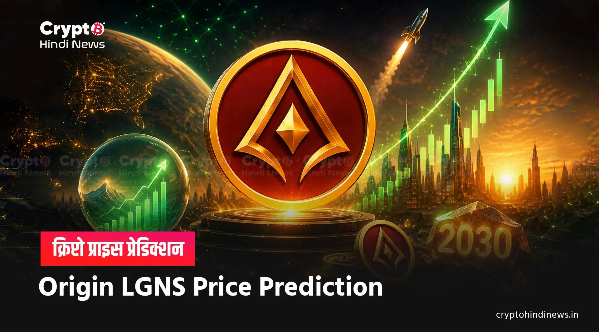 Origin LGNS Price Prediction