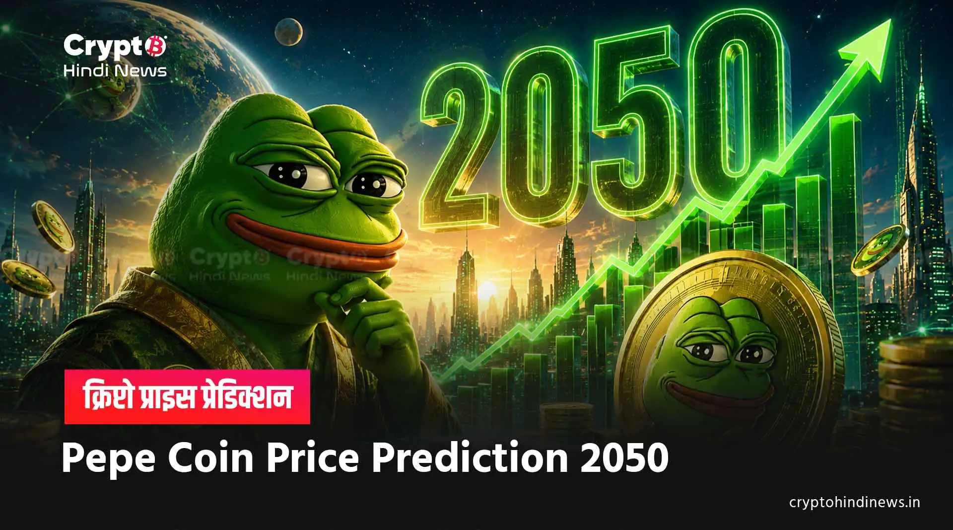 Pepe Coin Price Prediction 2050 in INR