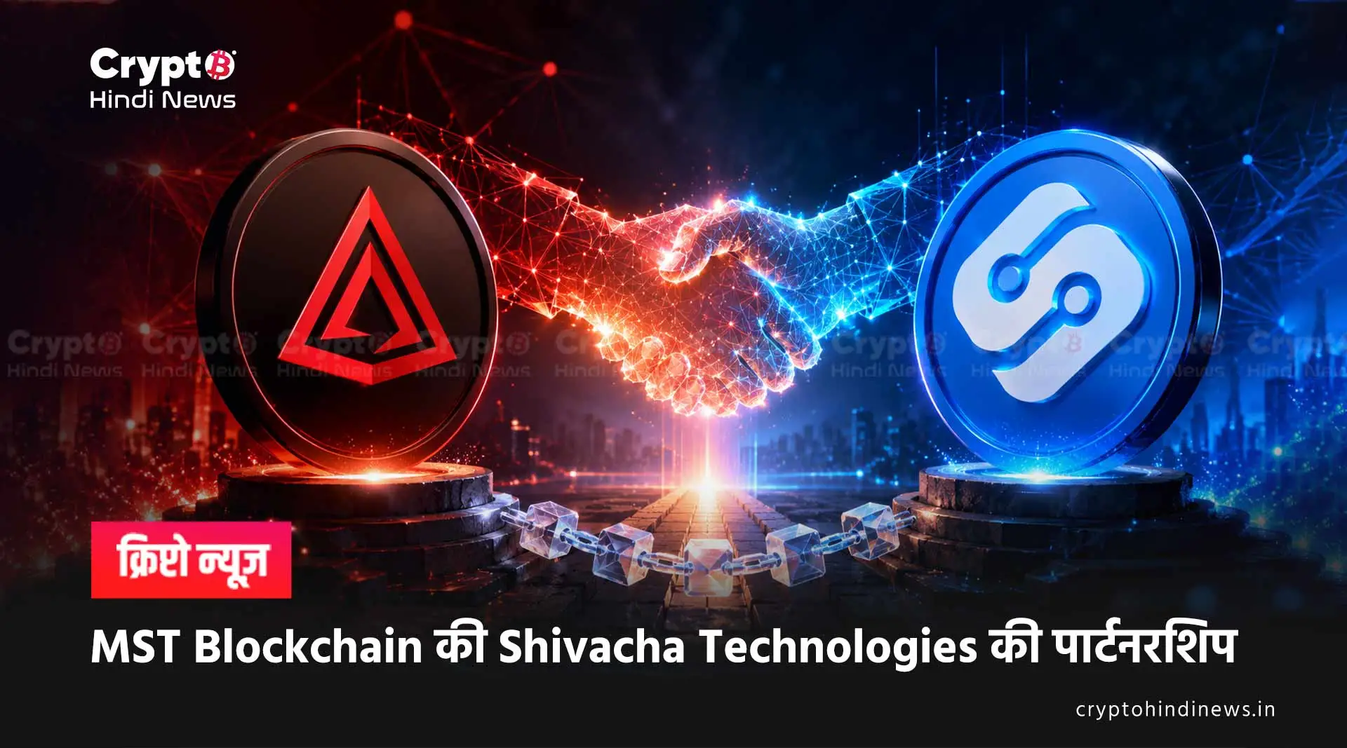 MST Blockchain News 