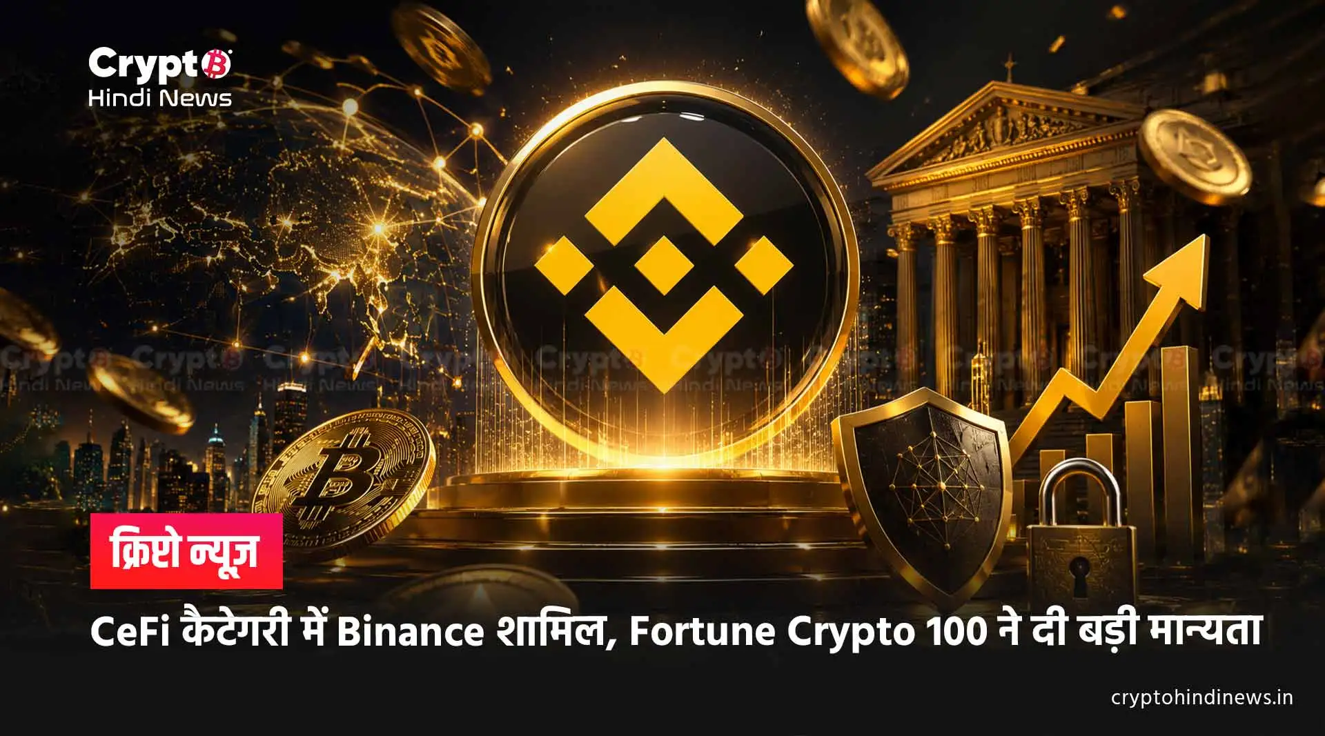 Fortune Crypto 100