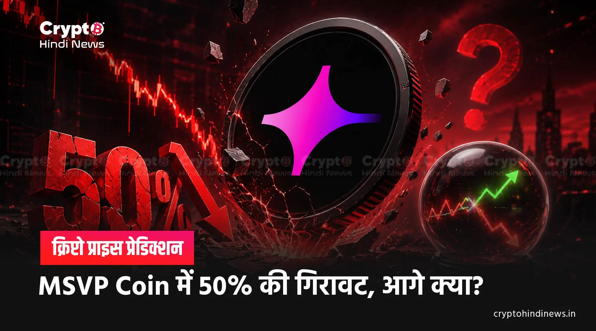 MSVP Coin Price Prediction 2026