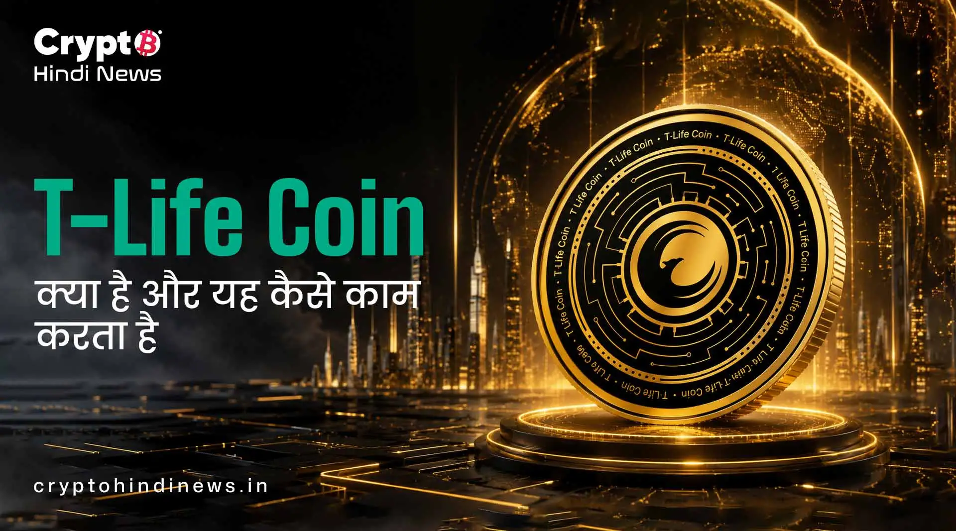 T-Life Coin