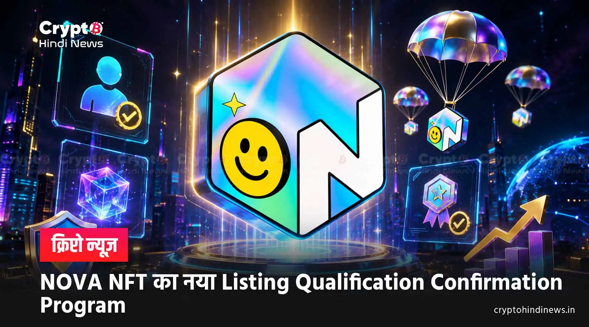 NOVA NFT Announcement