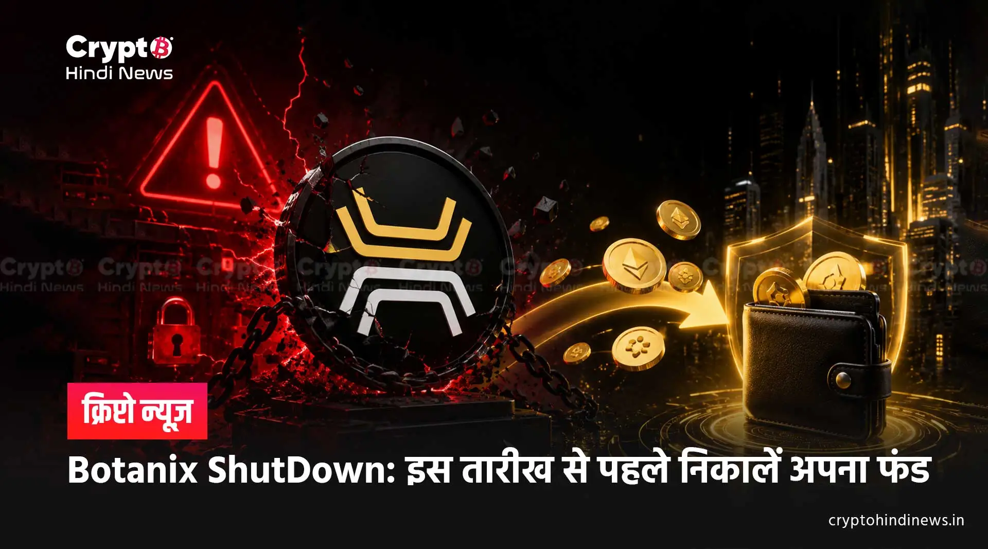 Botanix Bitcoin Layer 2 Shut Down