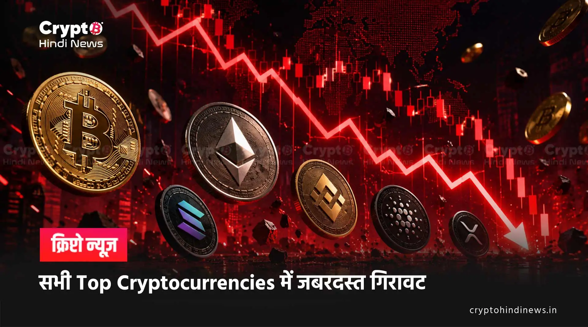 Crypto Market News Hindi 