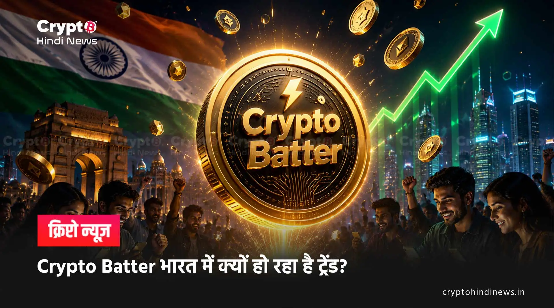 Crypto Batter