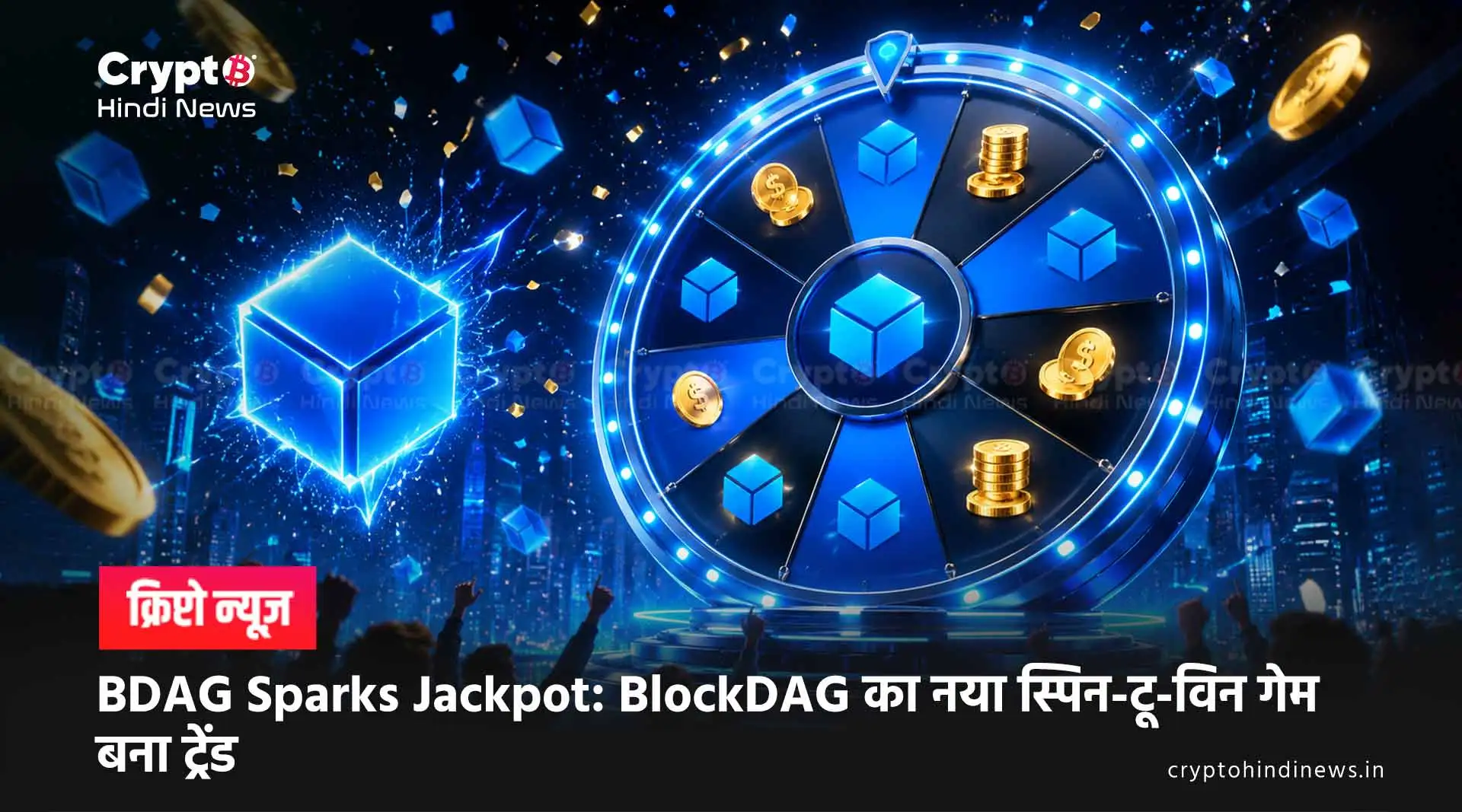 BDAG Sparks Jackpot Update 