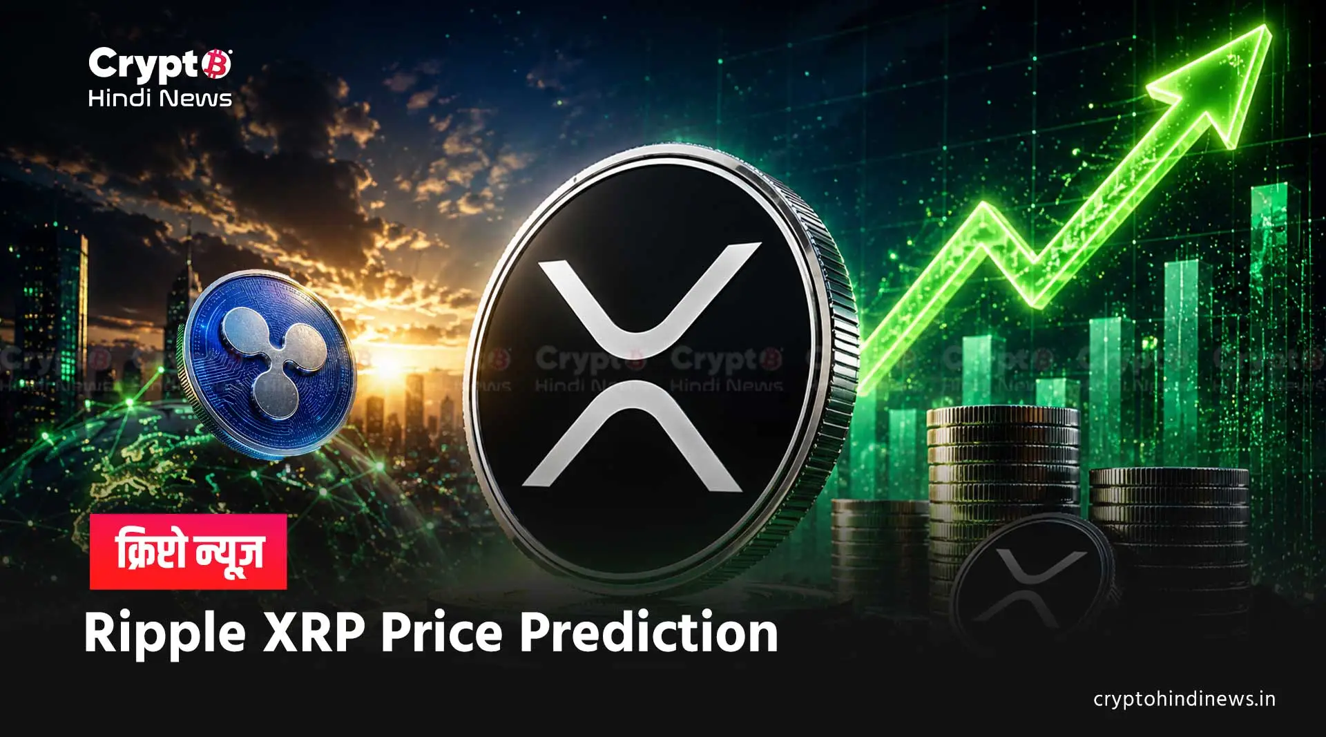 Ripple XRP Price Prediction inr india 