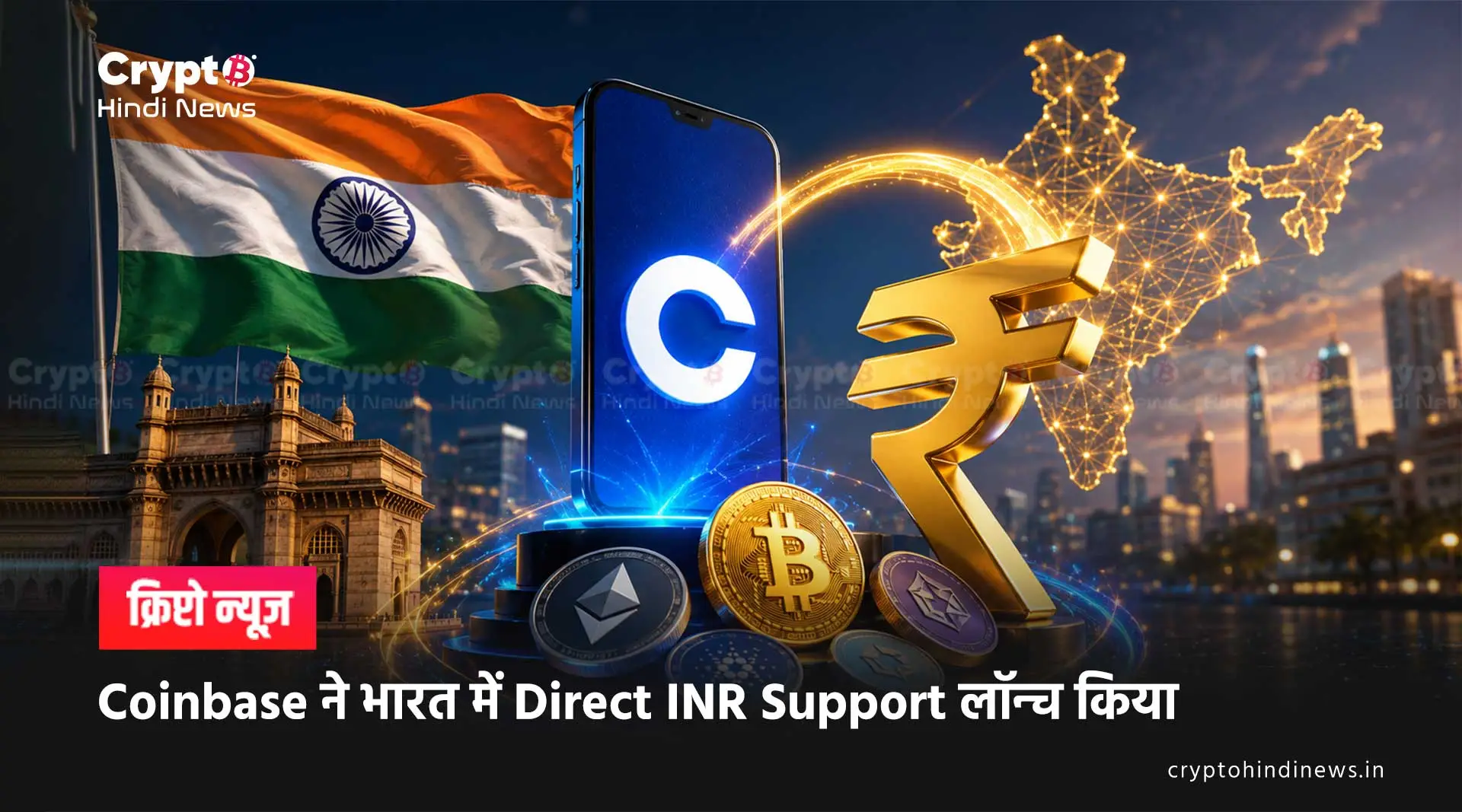 Coinbase 