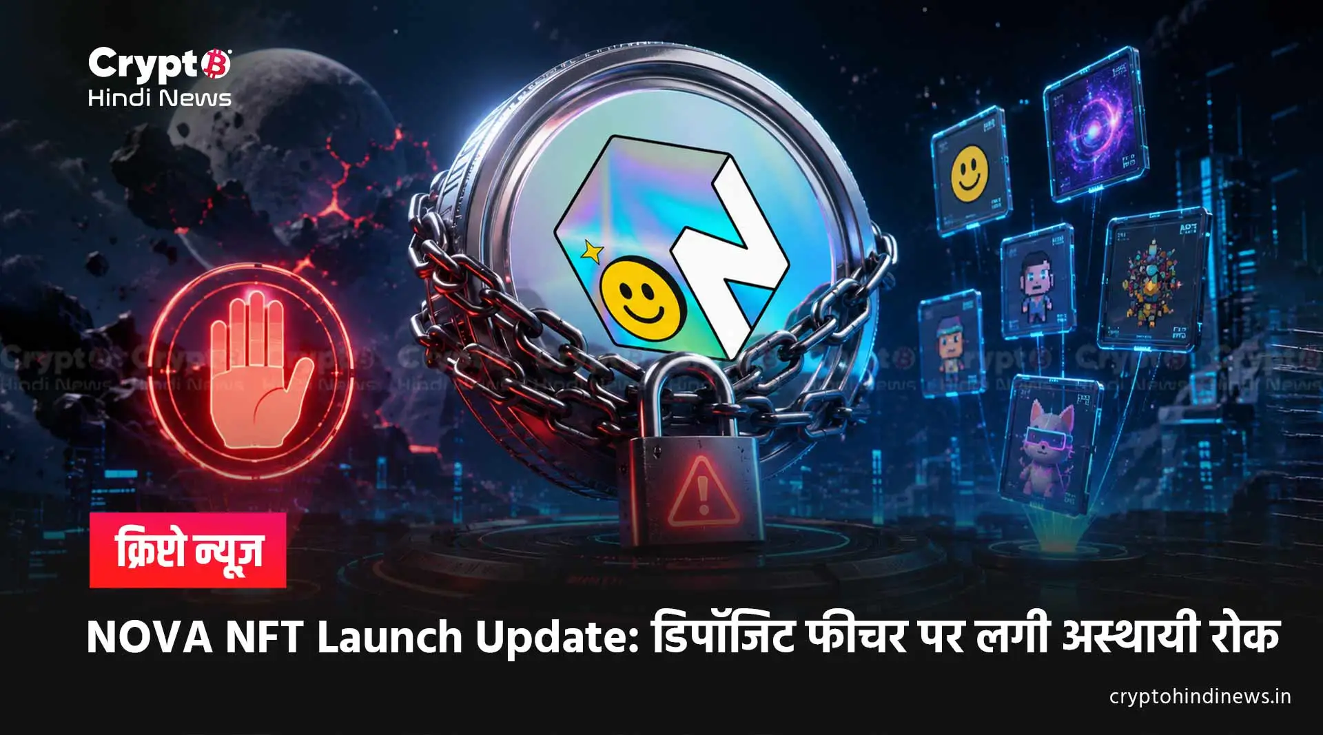 NOVA NFT Official News