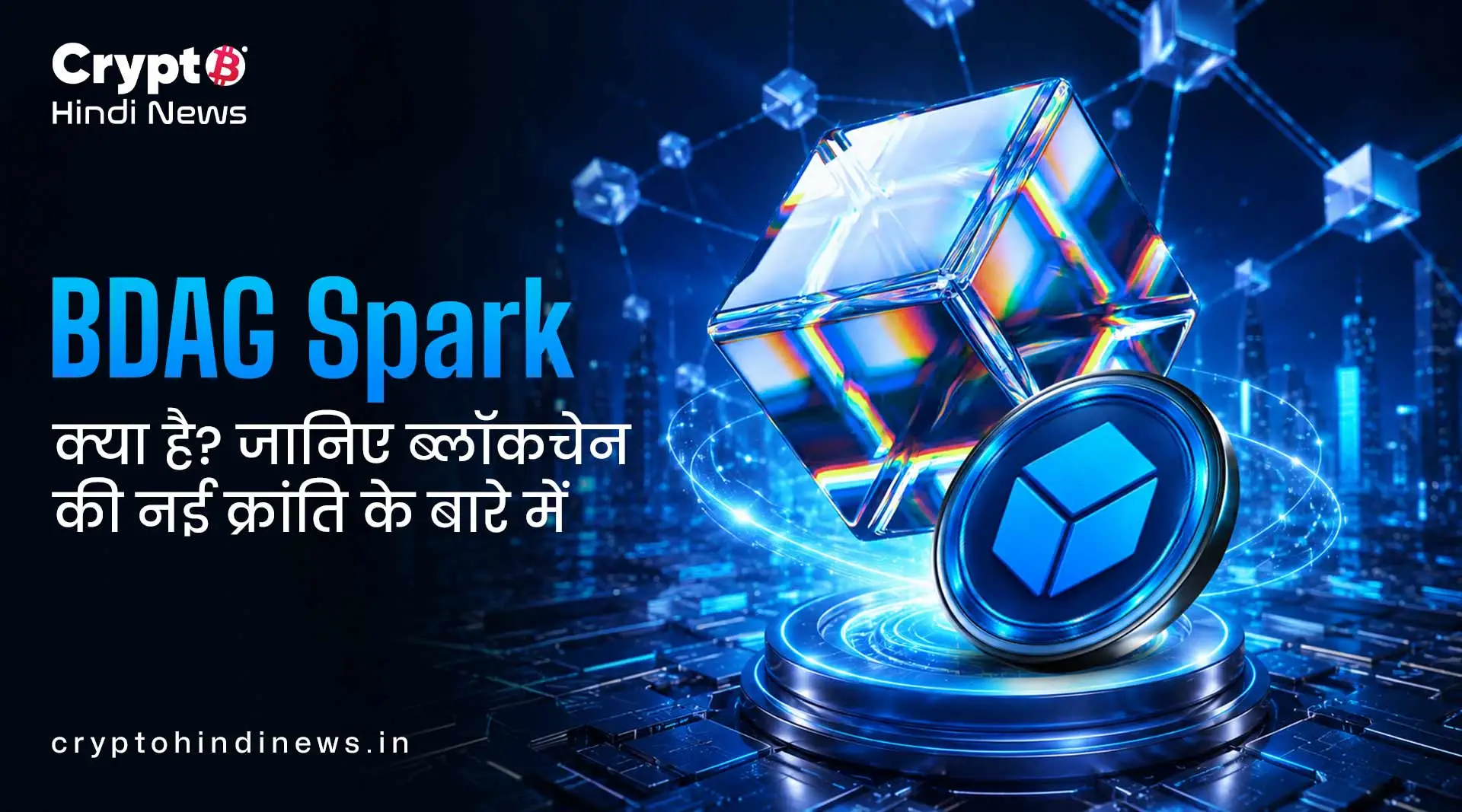 BDAG Sparks Jackpot News Today