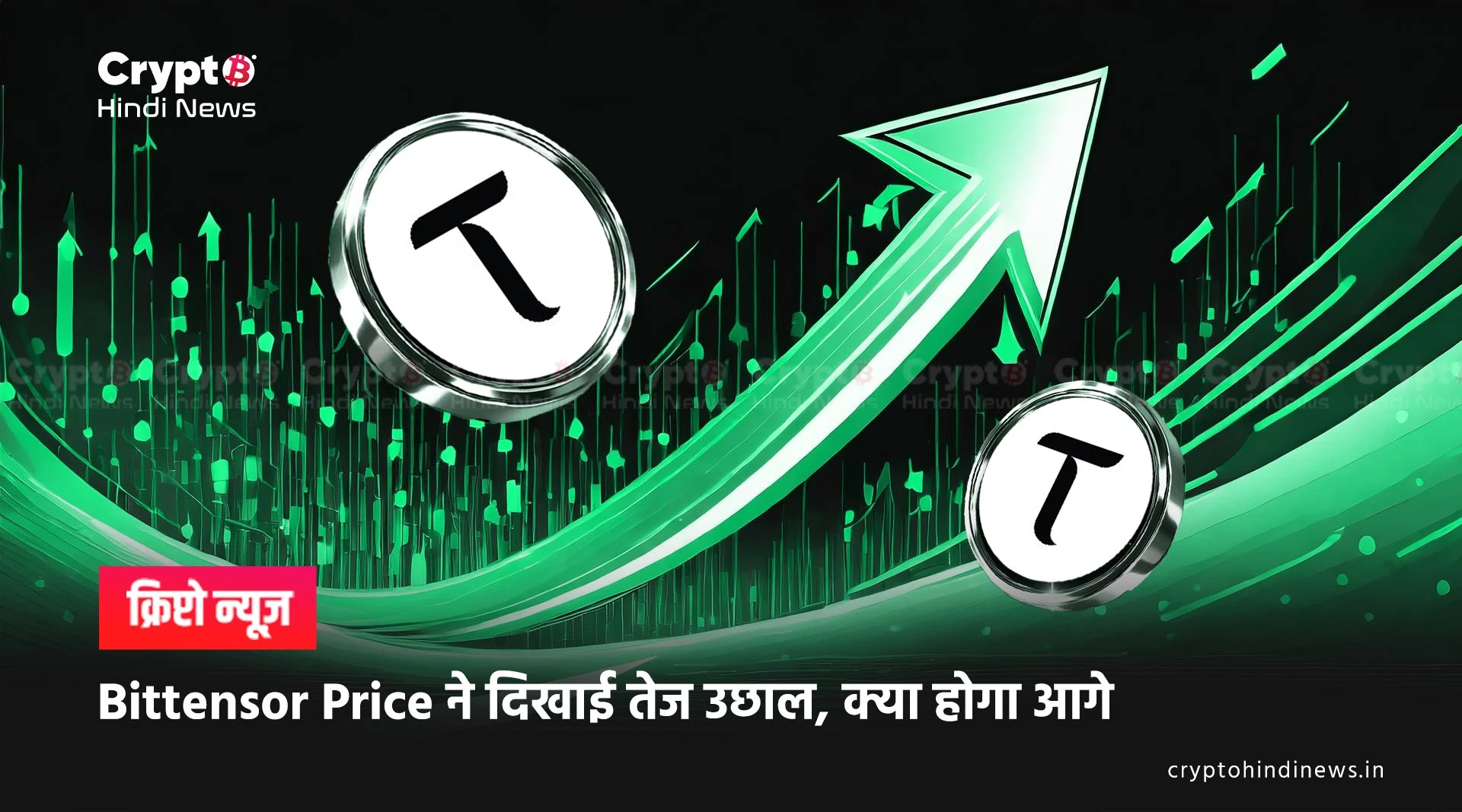 Bittensor crypto news