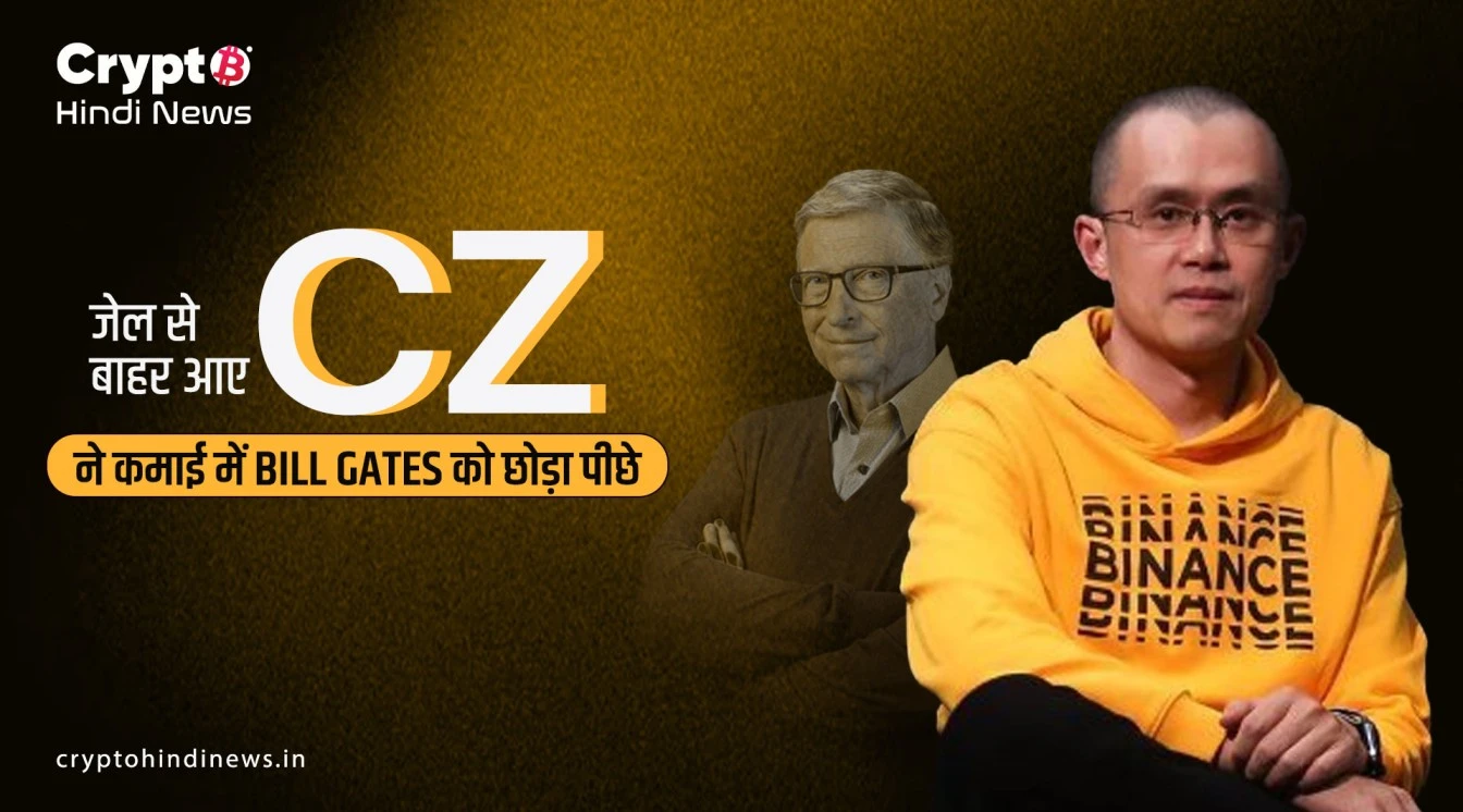 changpeng zhao success story