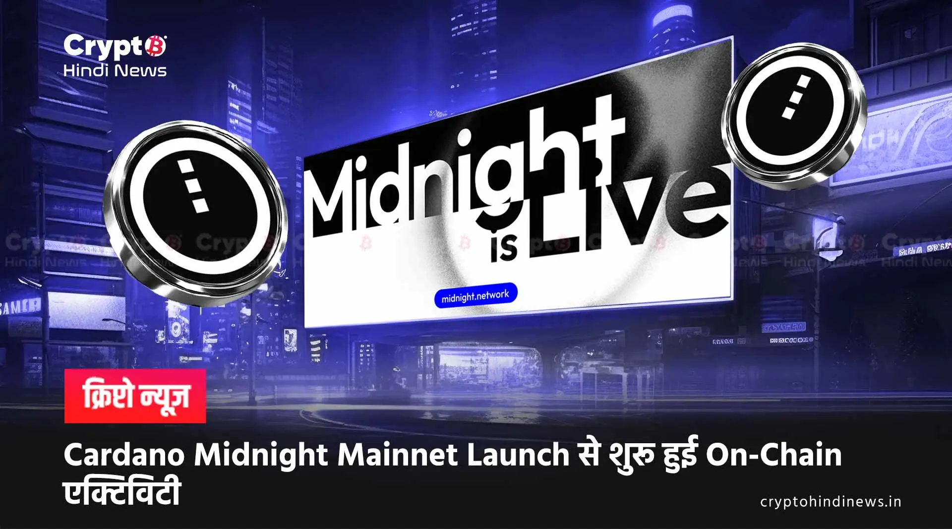 Cardano Midnight Mainnet Launch 