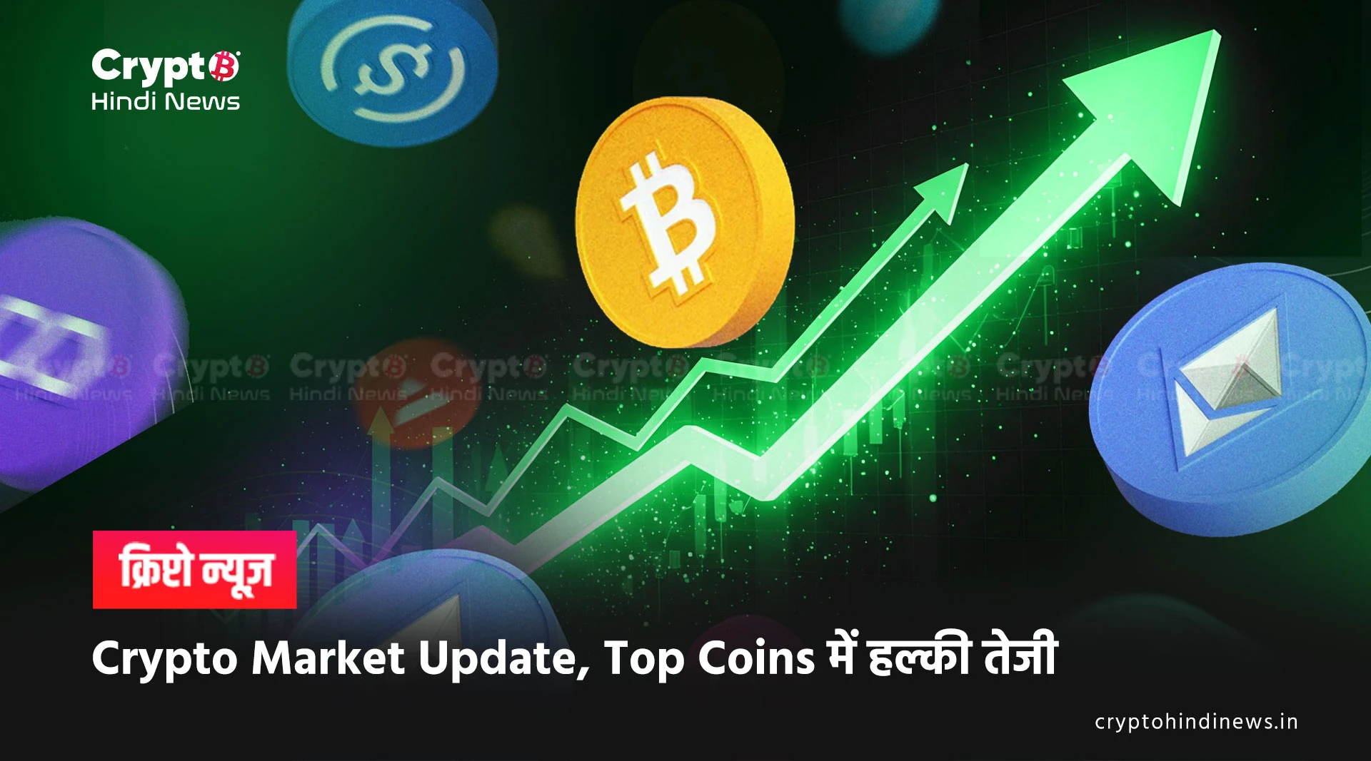 Bitcoin Market update