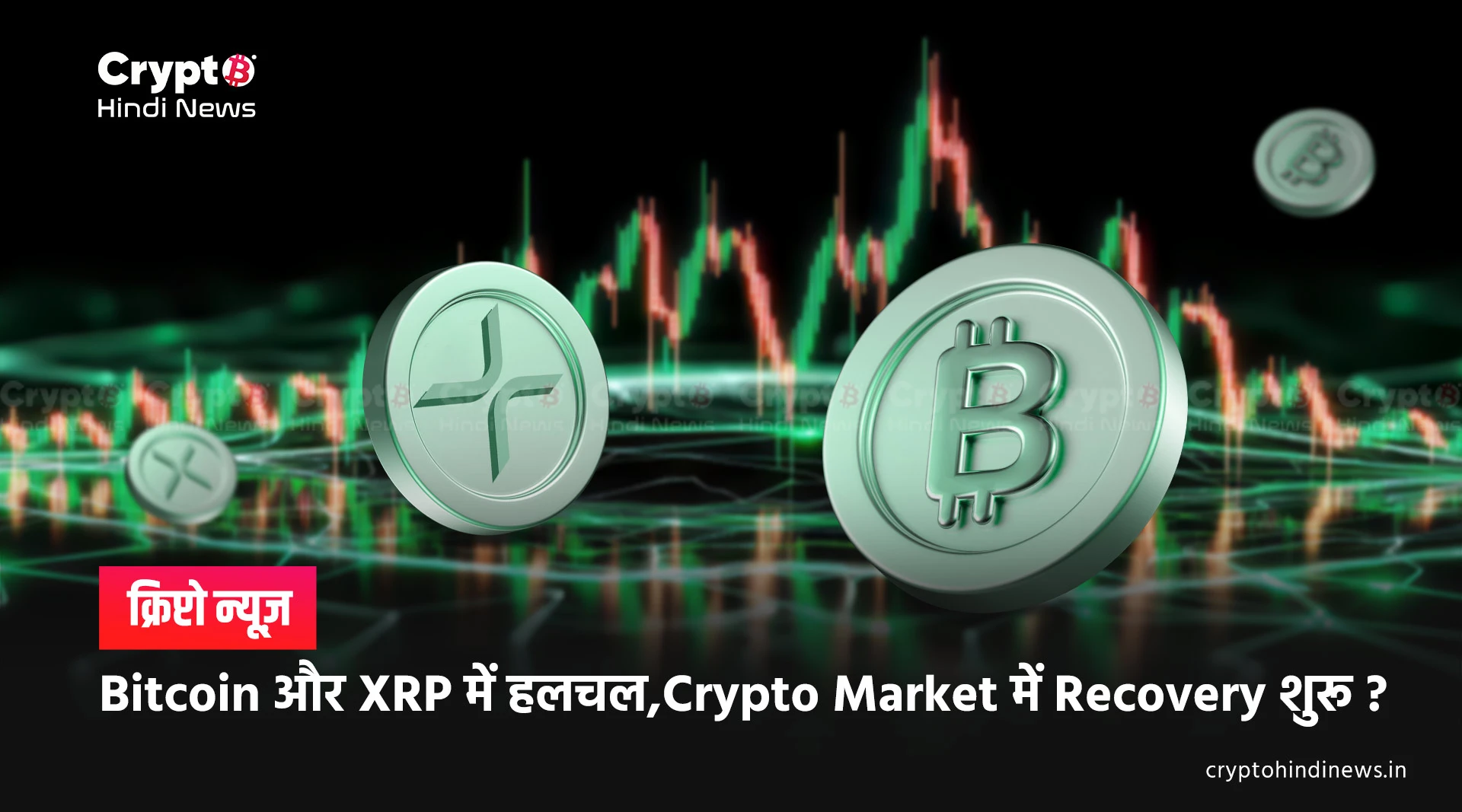 Bitcoin Market update 