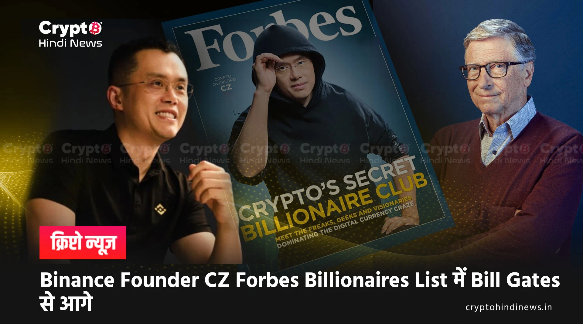 Forbes Billionaire List 2026