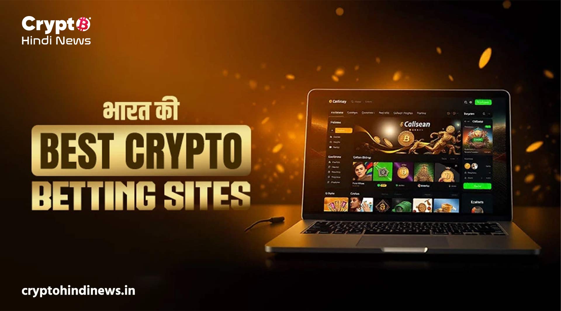 Top Crypto Betting sites