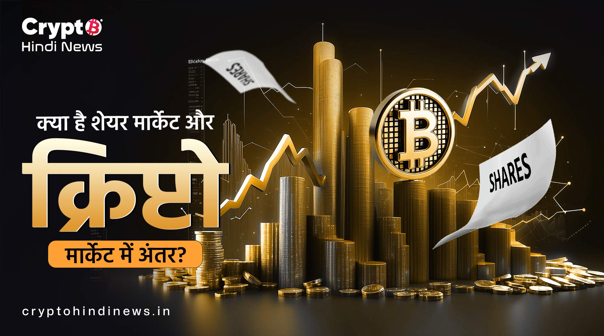 Crypto Market Update