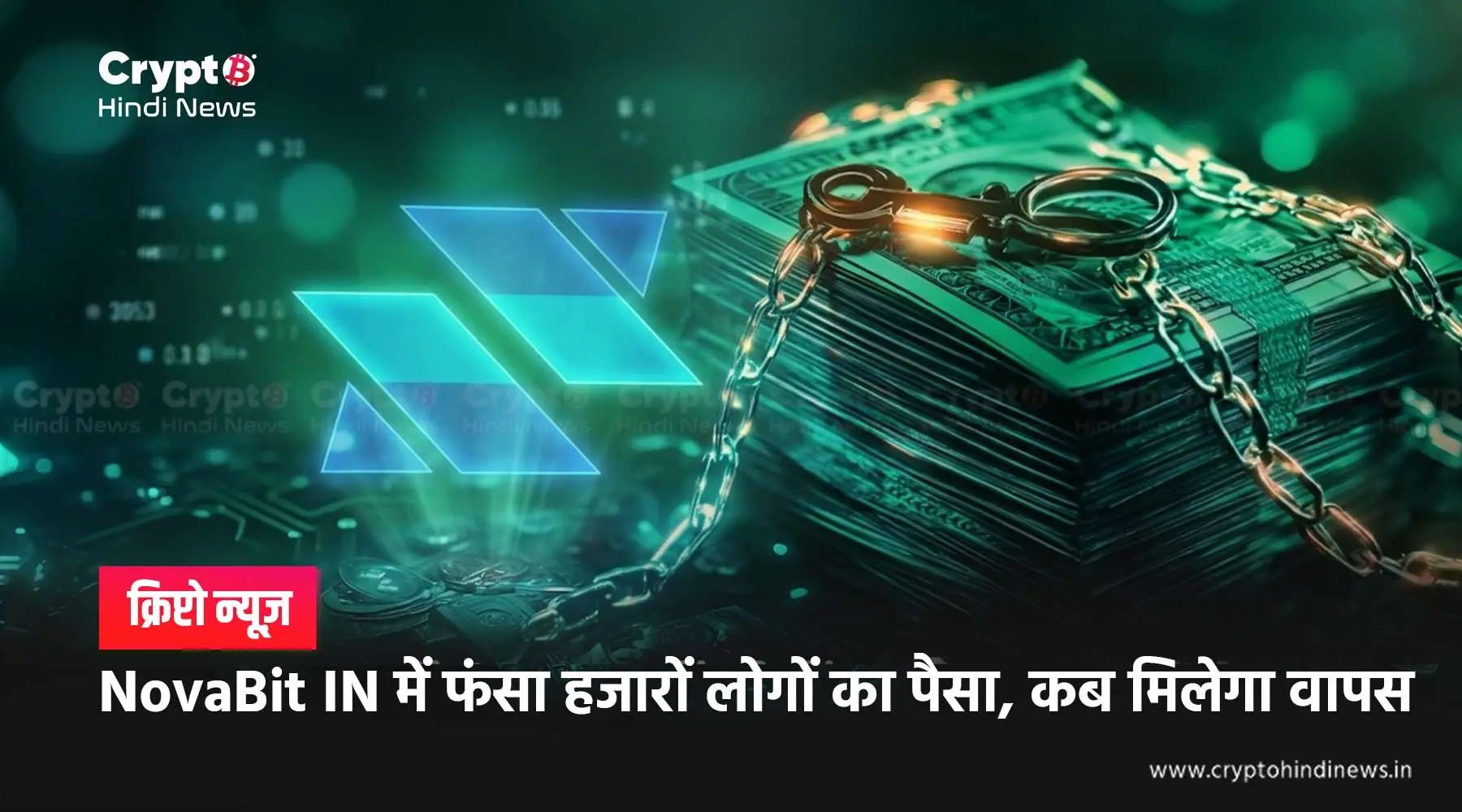 Novabit in news today 