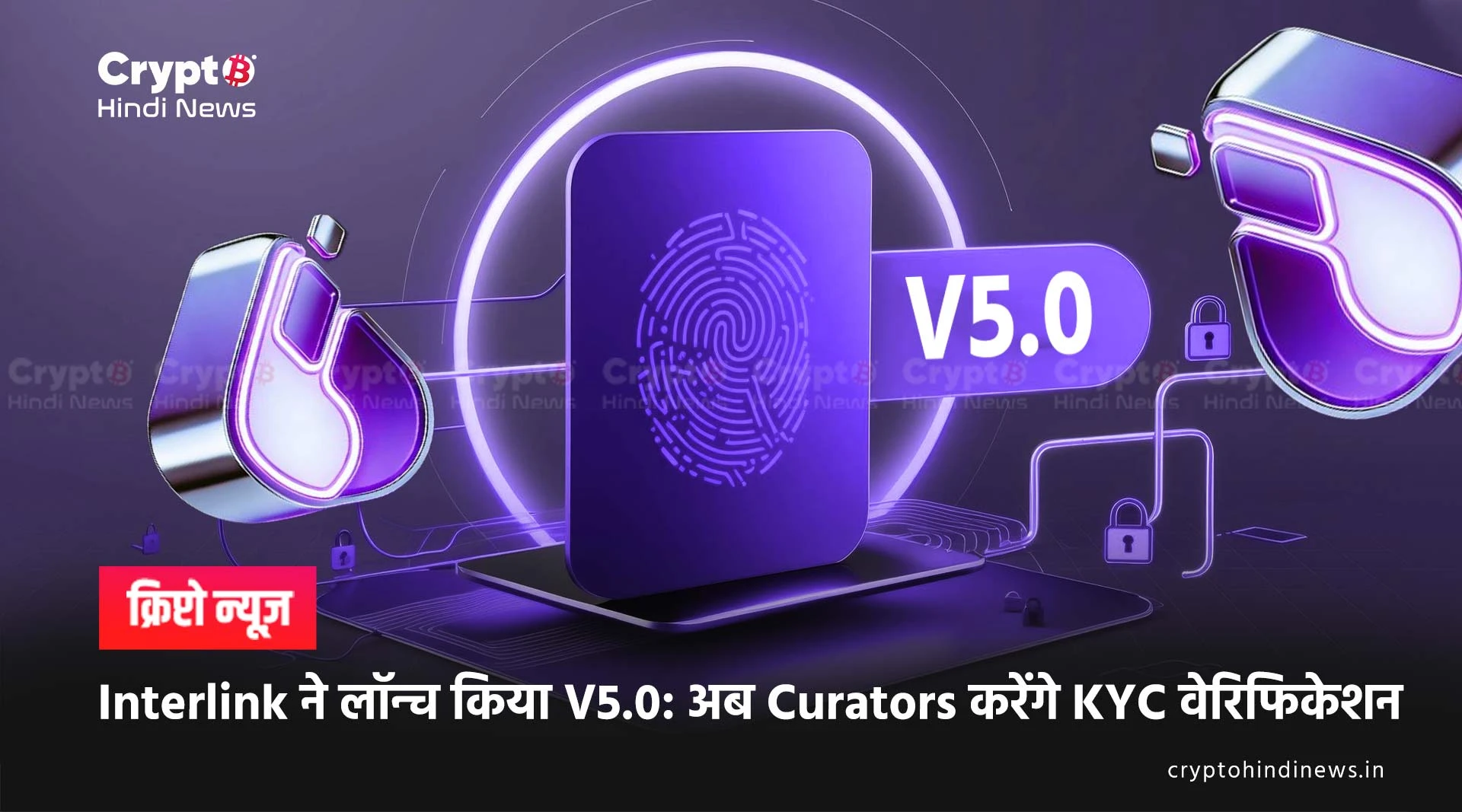 Interlink Network news