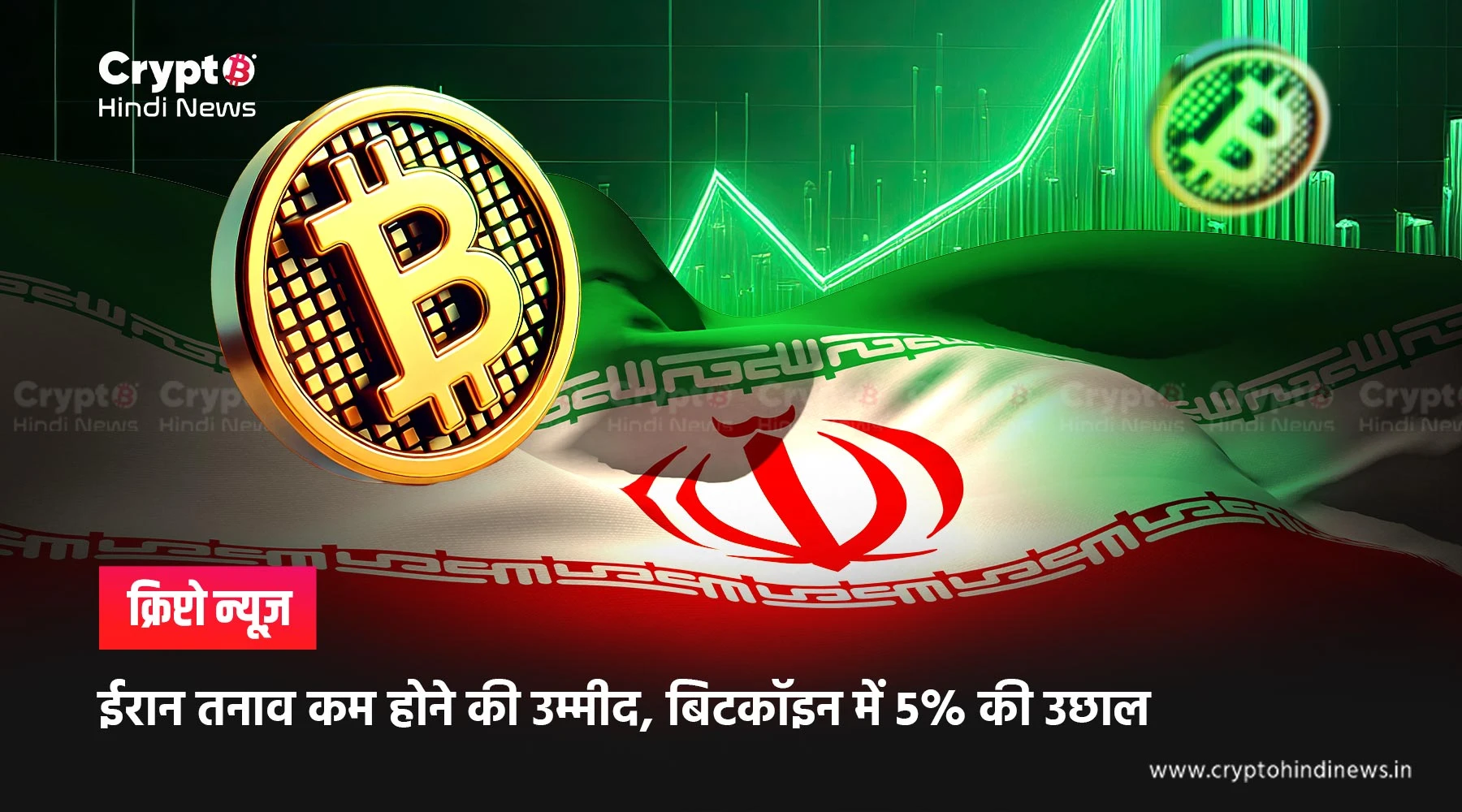 Bitcoin Jumps on Trump Move