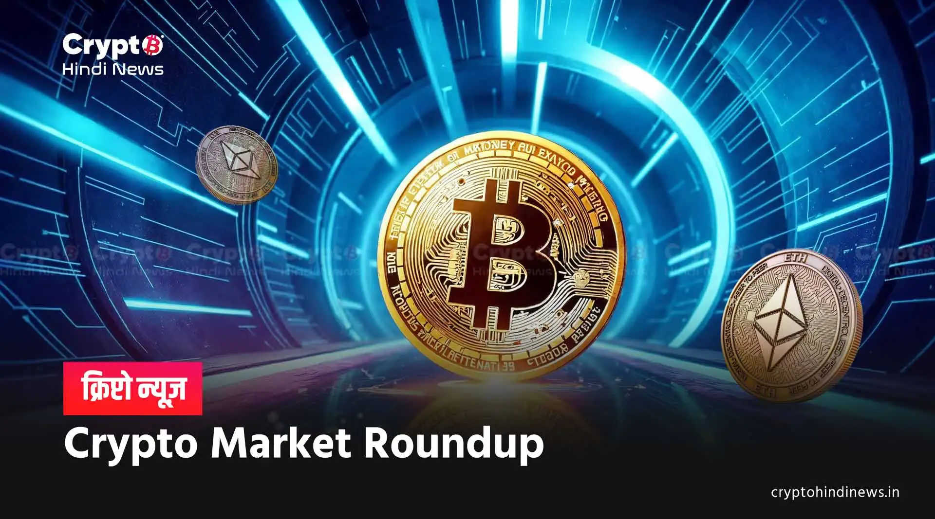 Latest news about cryptocurrency in India