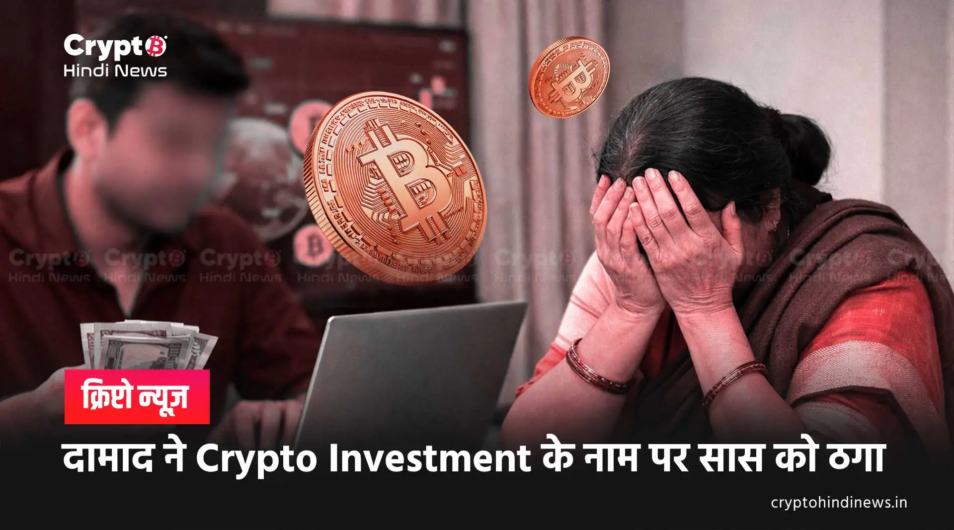 Crypto Investment 