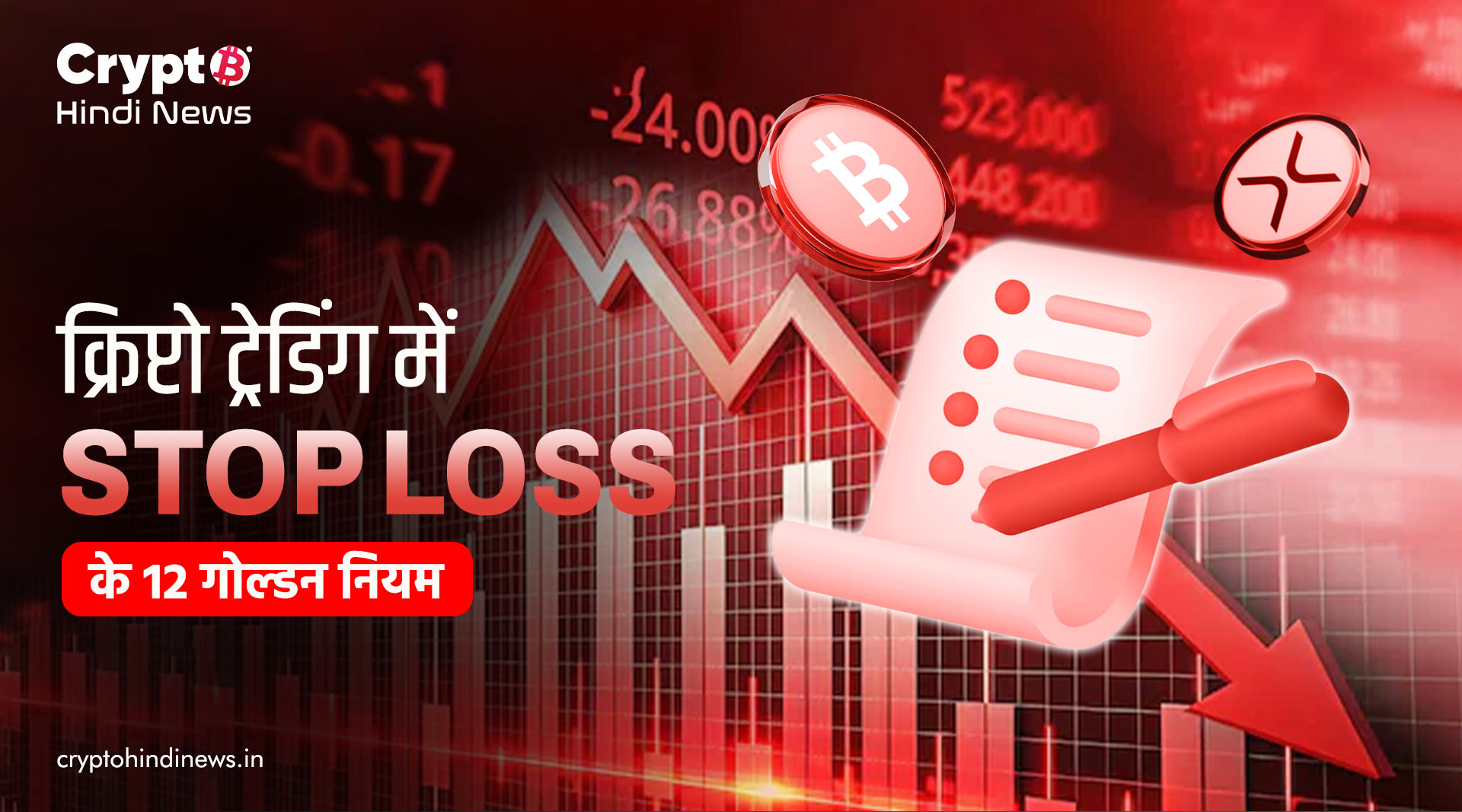 Crypto Market Update