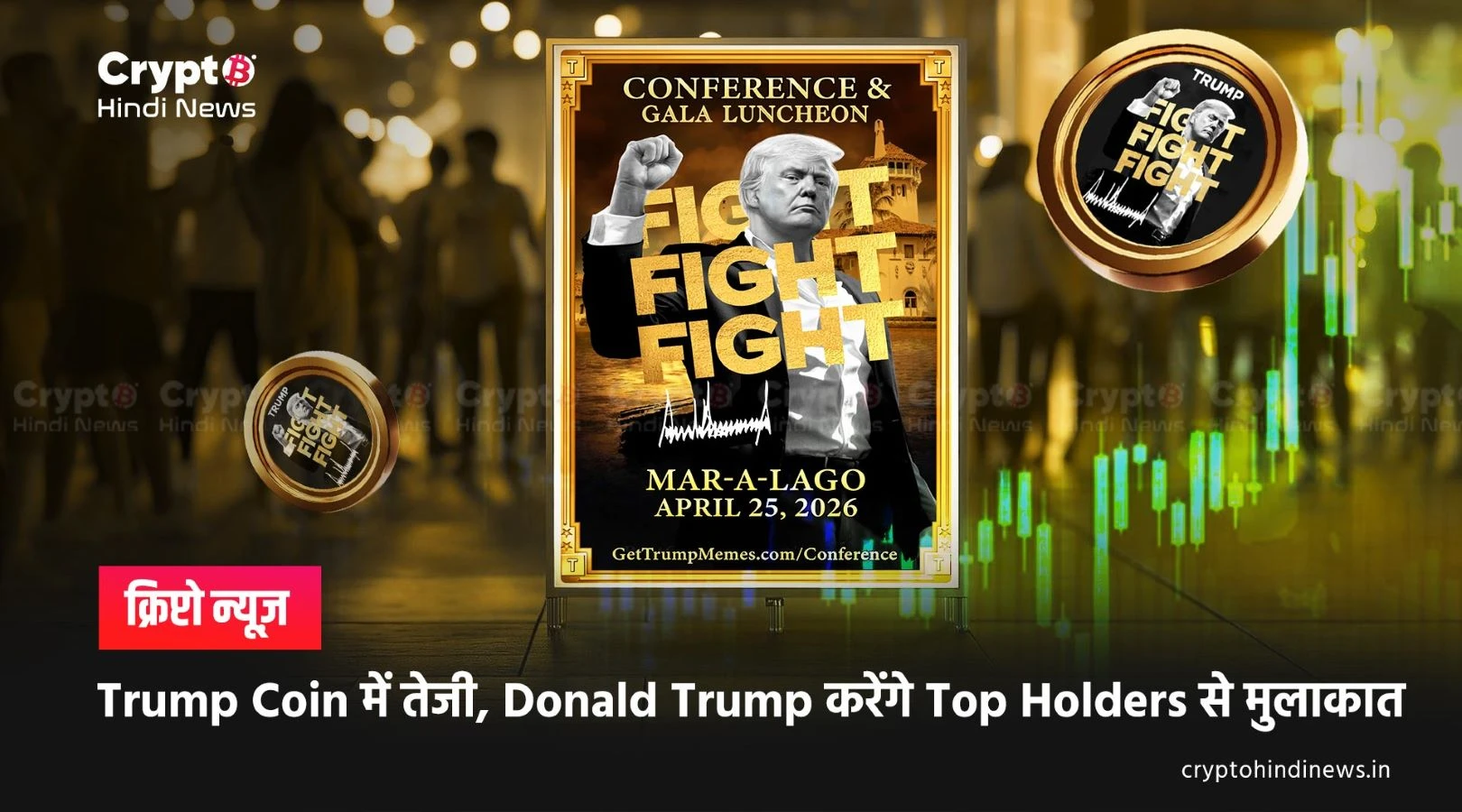 Trump Meme Coin Price